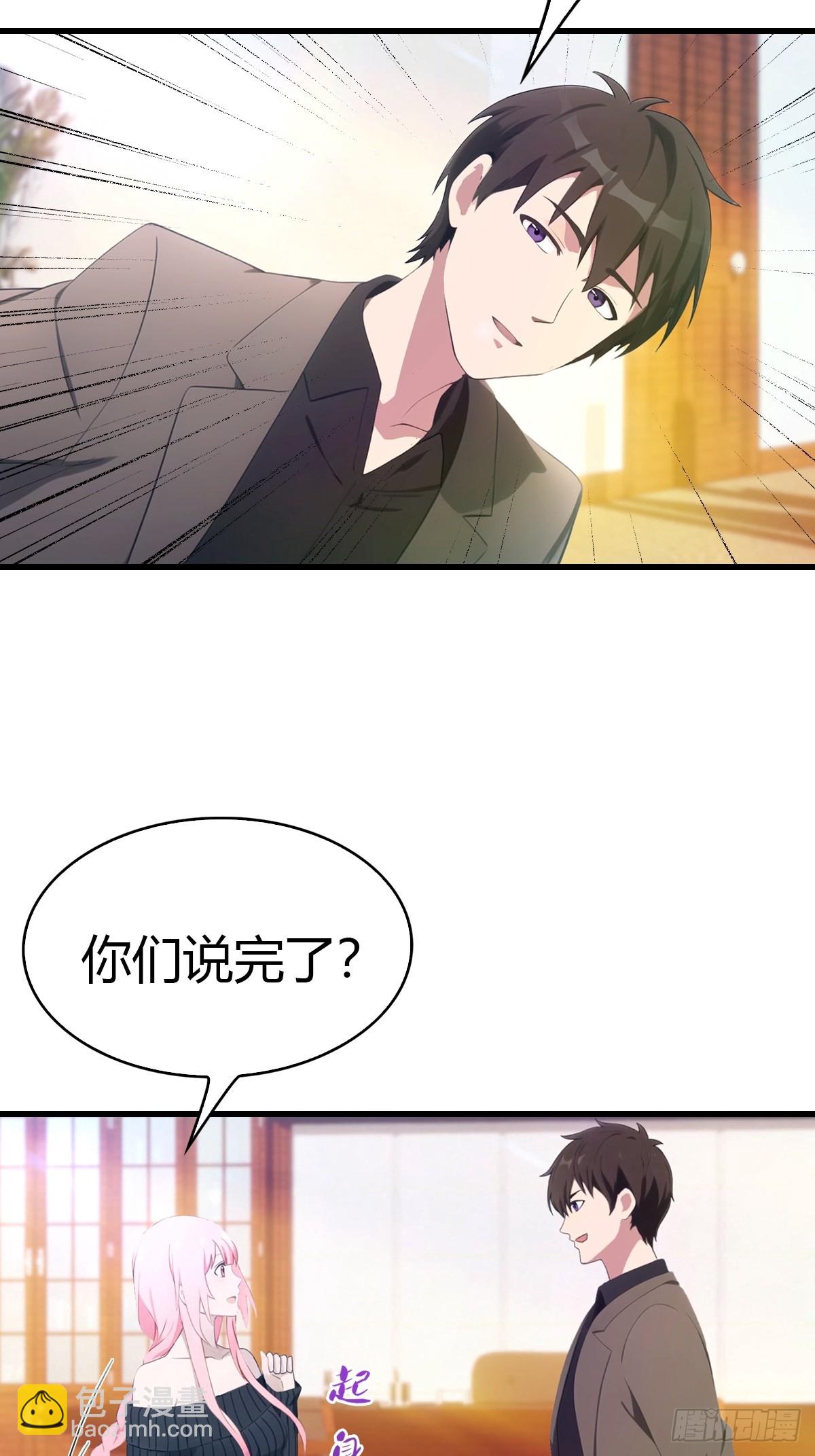 第28话 大水冲了龙王庙-第29话