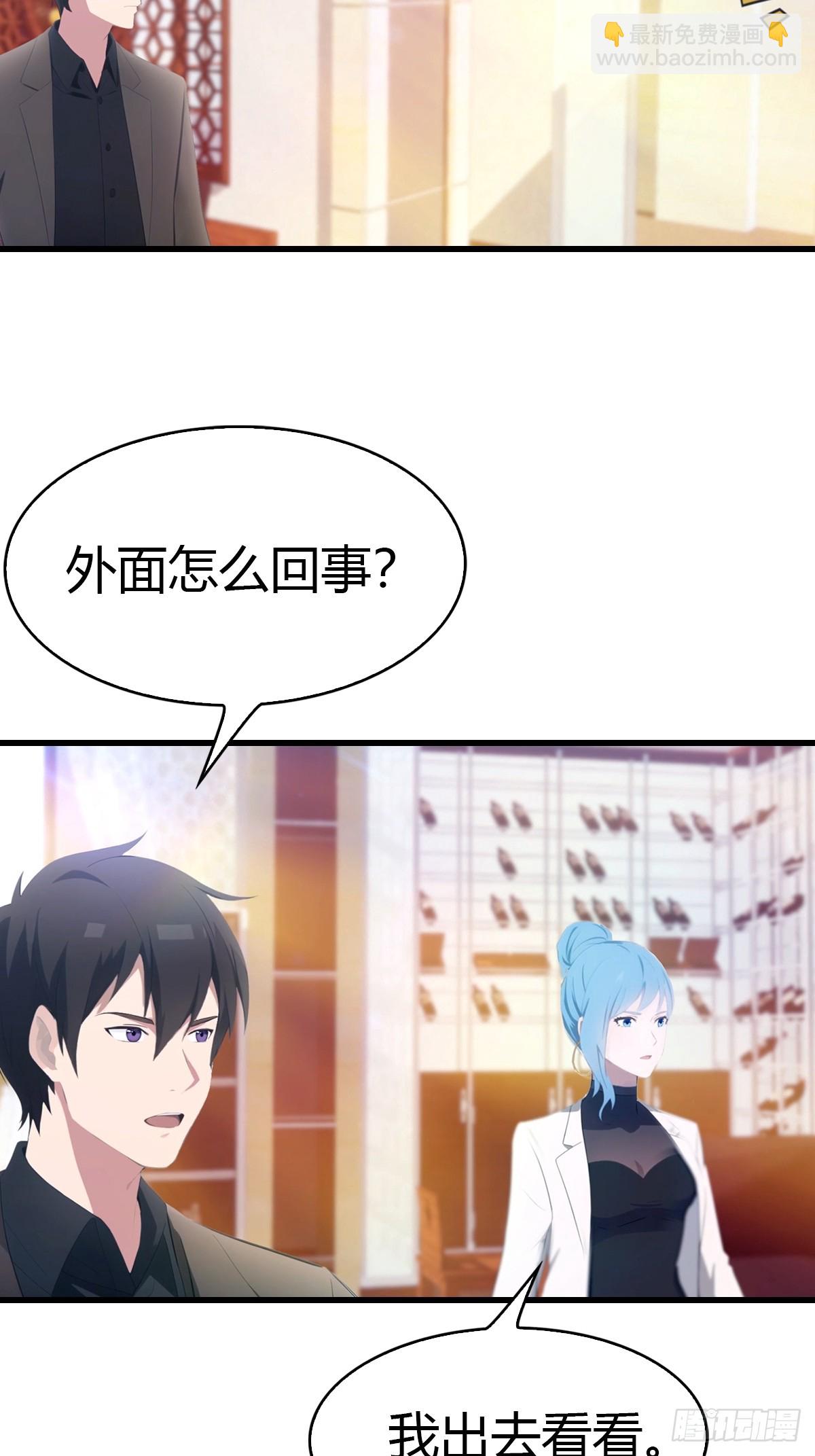 第28话 大水冲了龙王庙-第29话