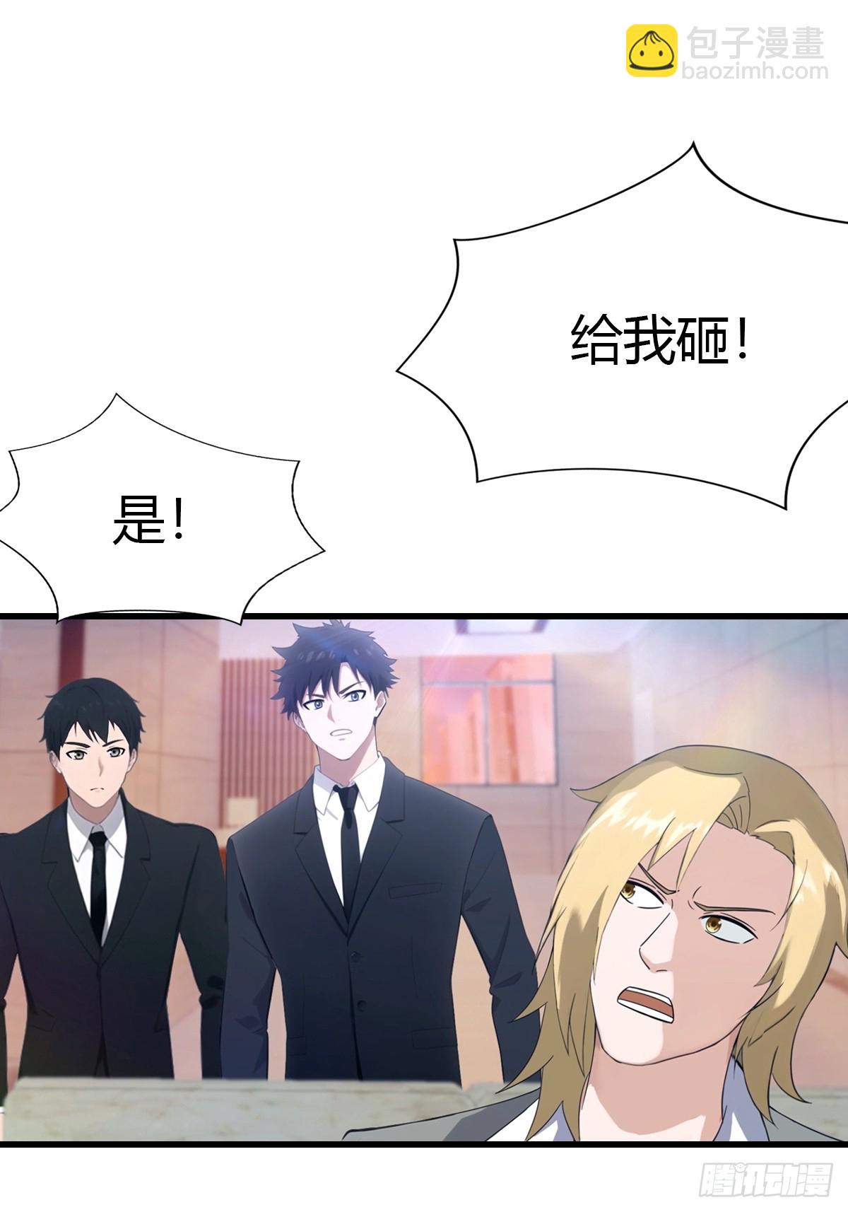 第28话 大水冲了龙王庙-第29话