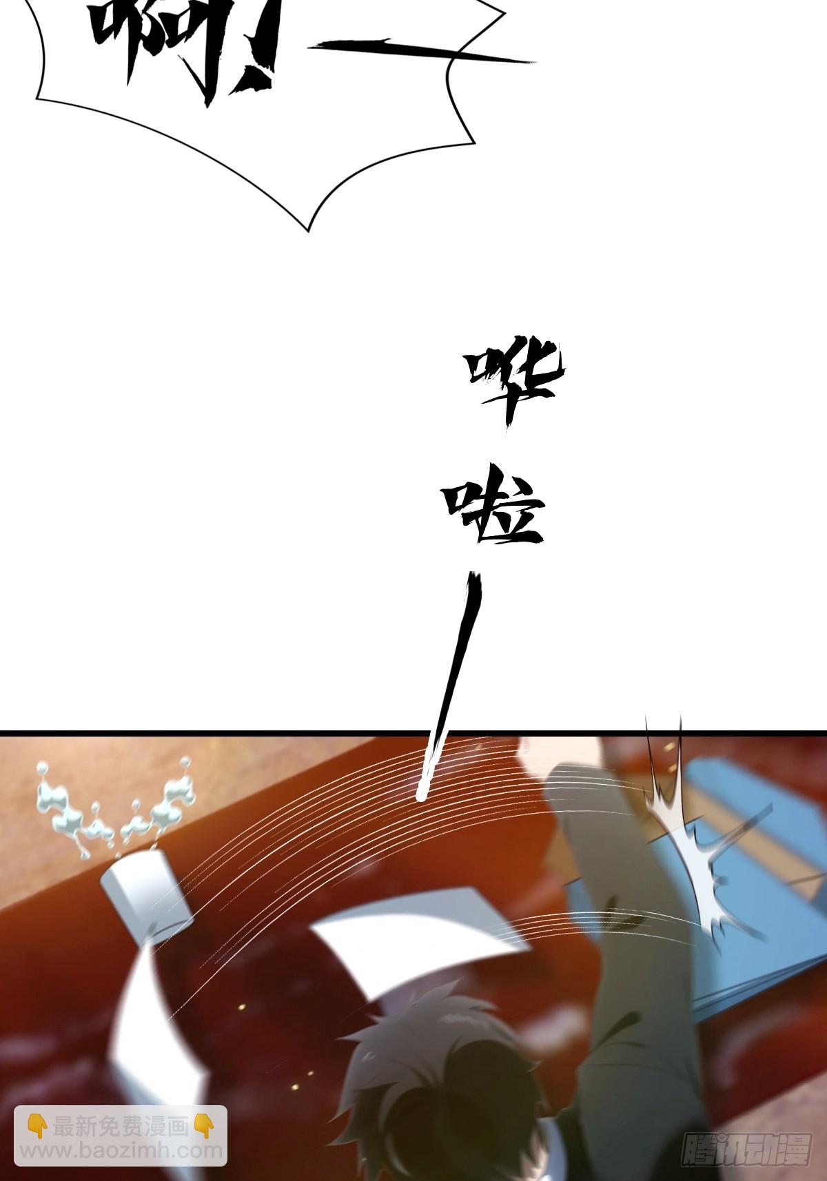 第28话 大水冲了龙王庙-第29话