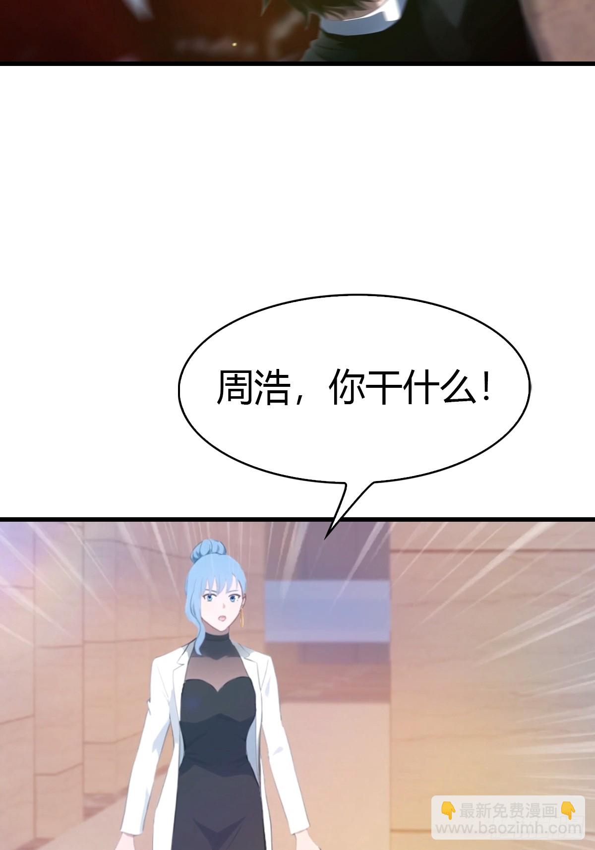 第28话 大水冲了龙王庙-第29话