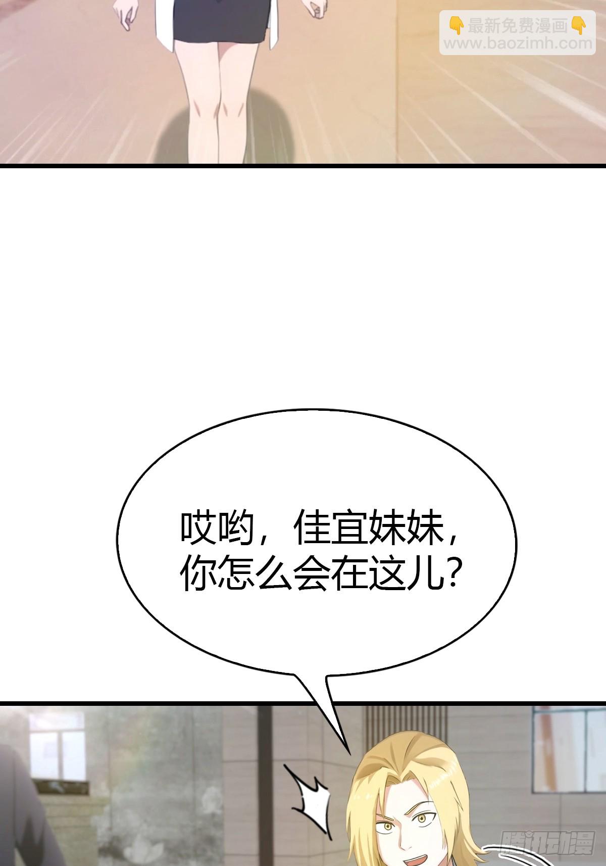 第28话 大水冲了龙王庙-第29话