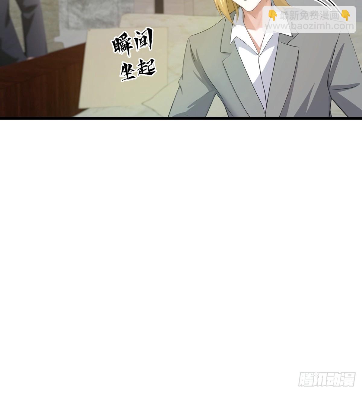 第28话 大水冲了龙王庙-第29话