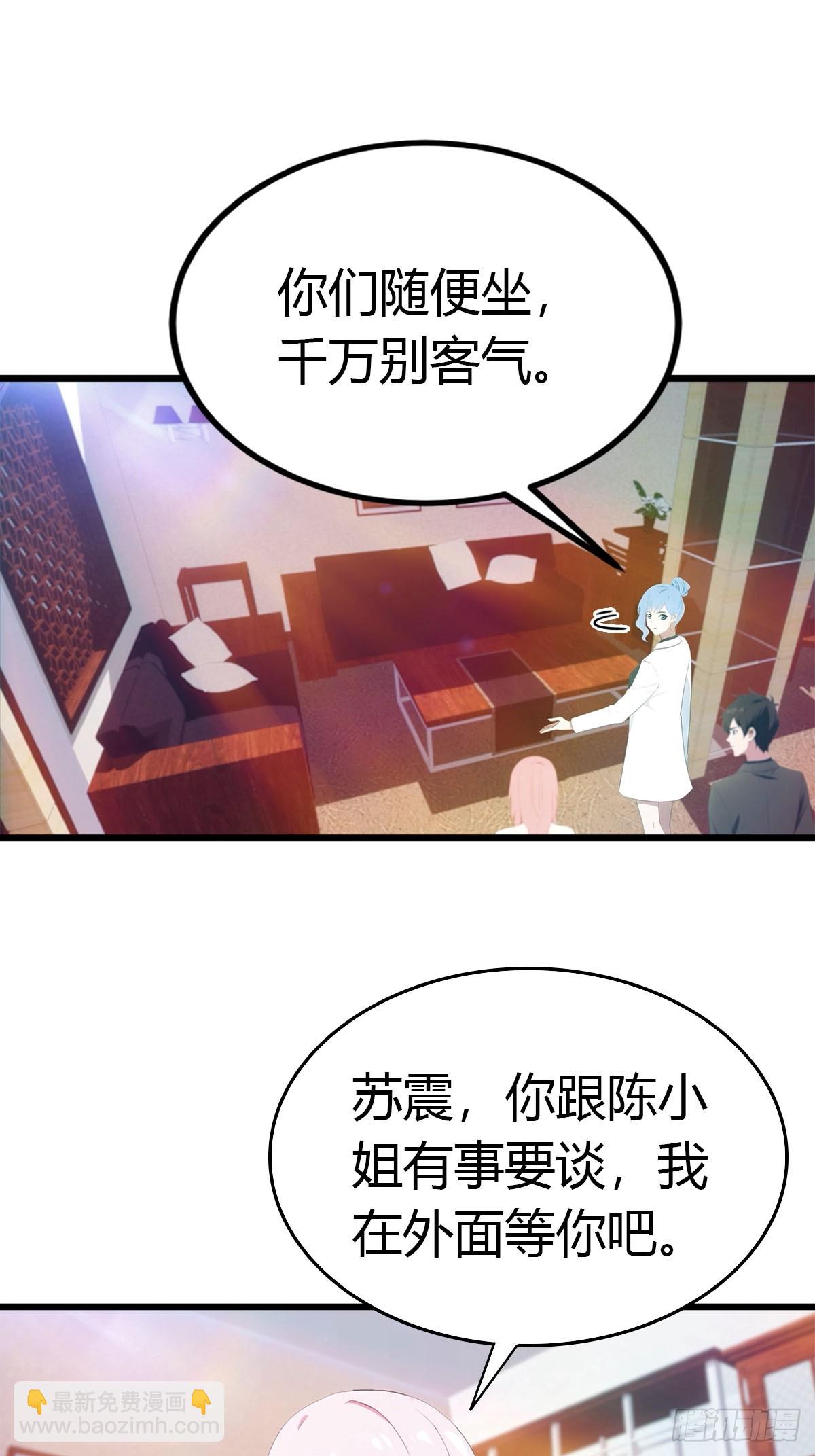 第28话 大水冲了龙王庙-第29话