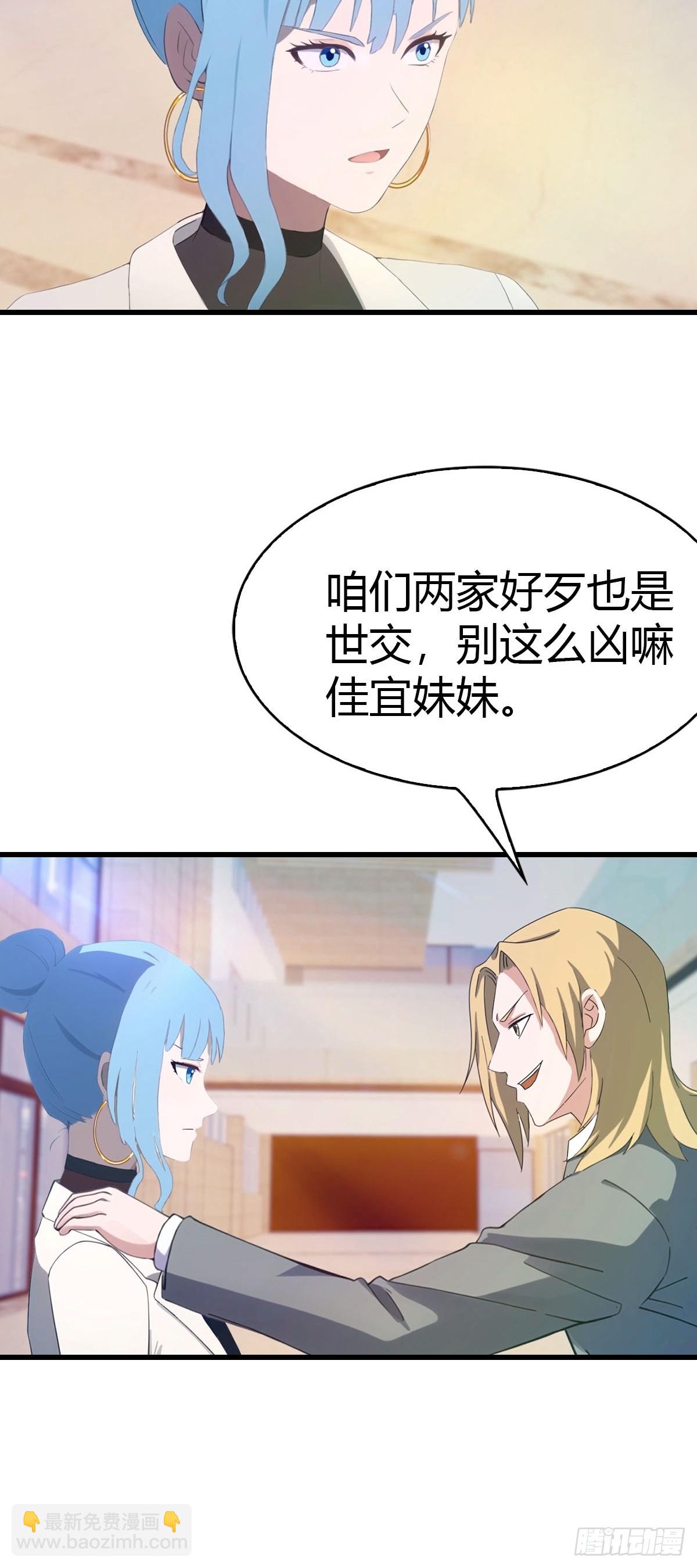 第28话 大水冲了龙王庙-第29话