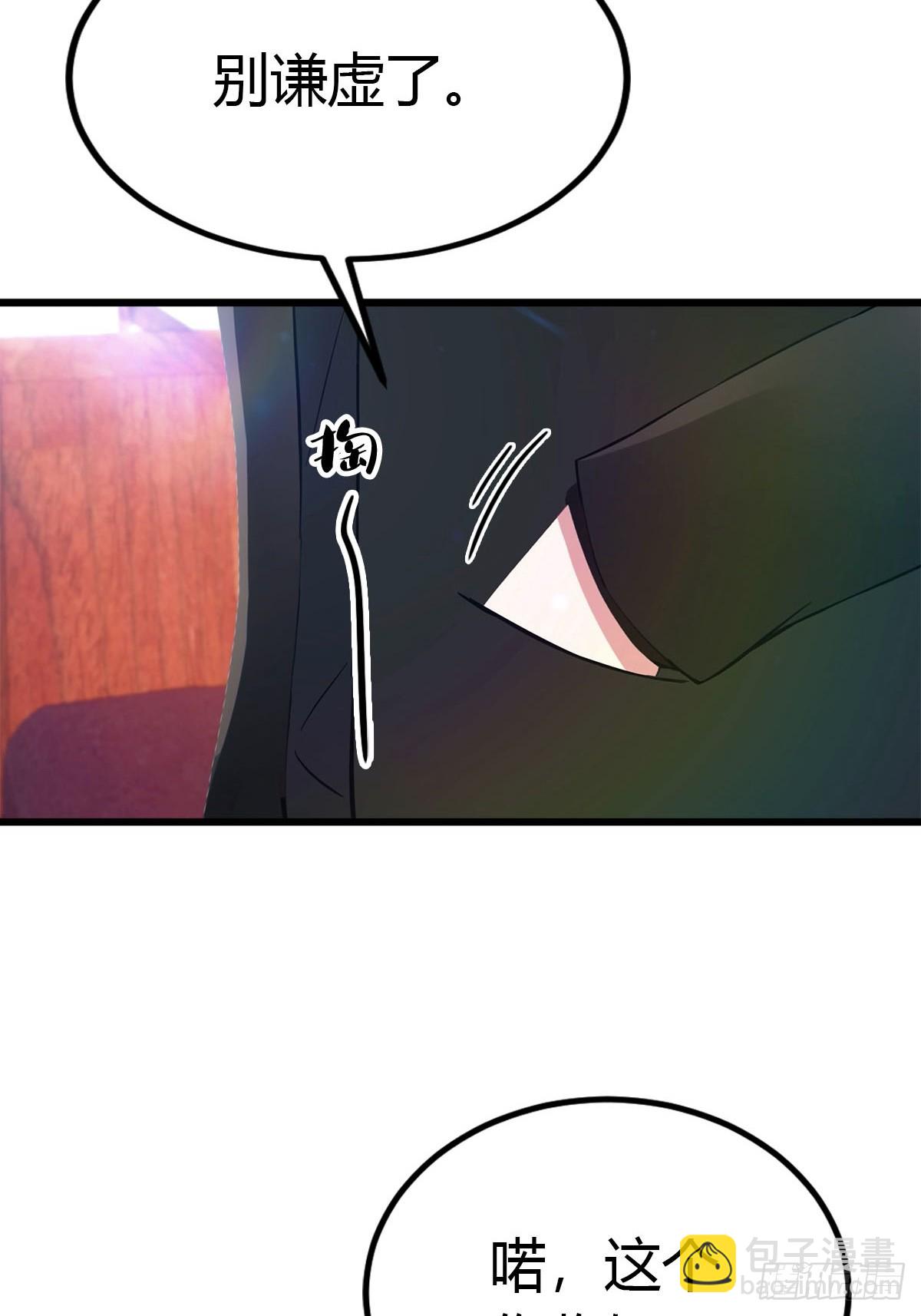 第28话 大水冲了龙王庙-第29话