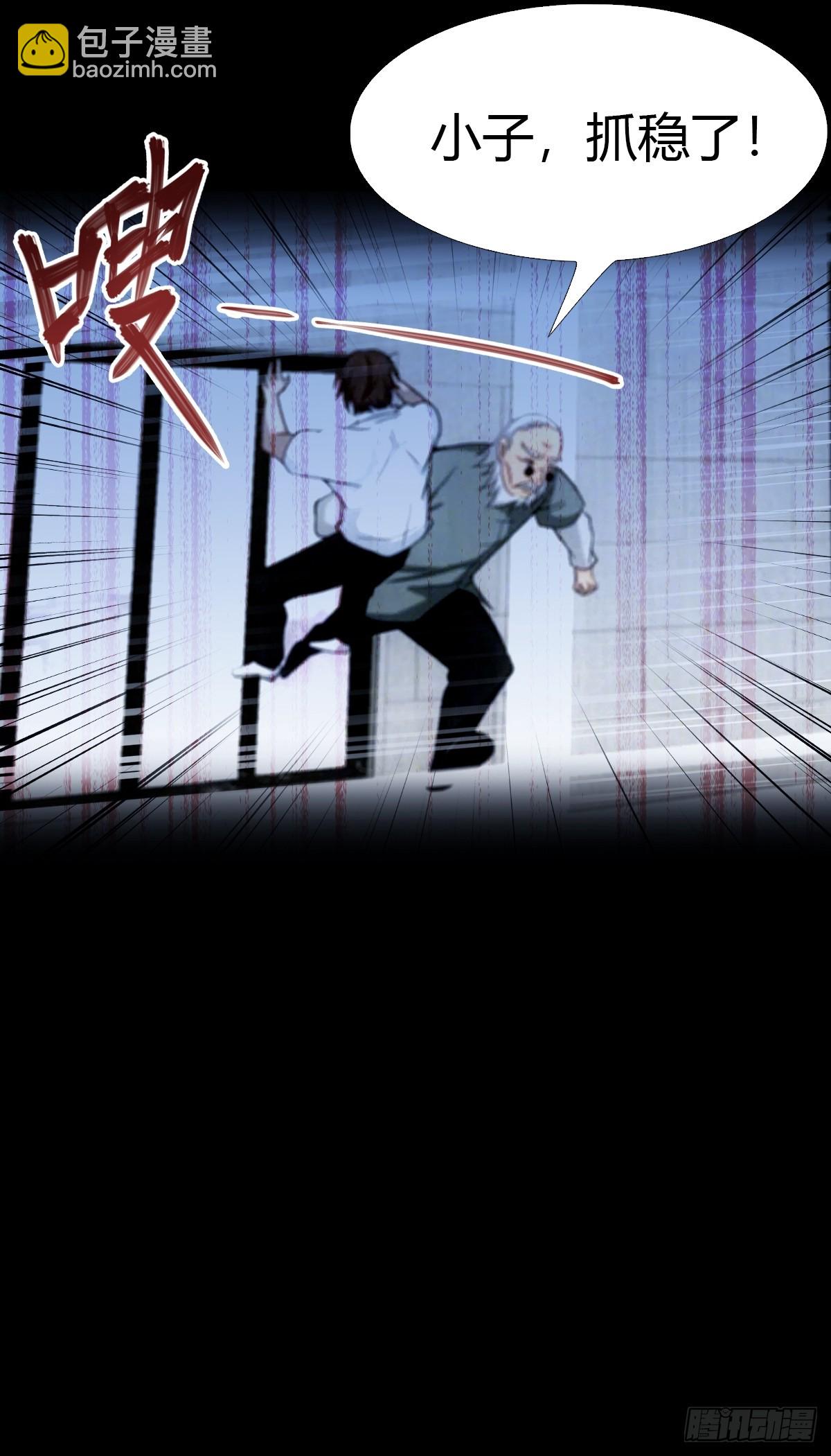 第2话 重回玉城-第3话