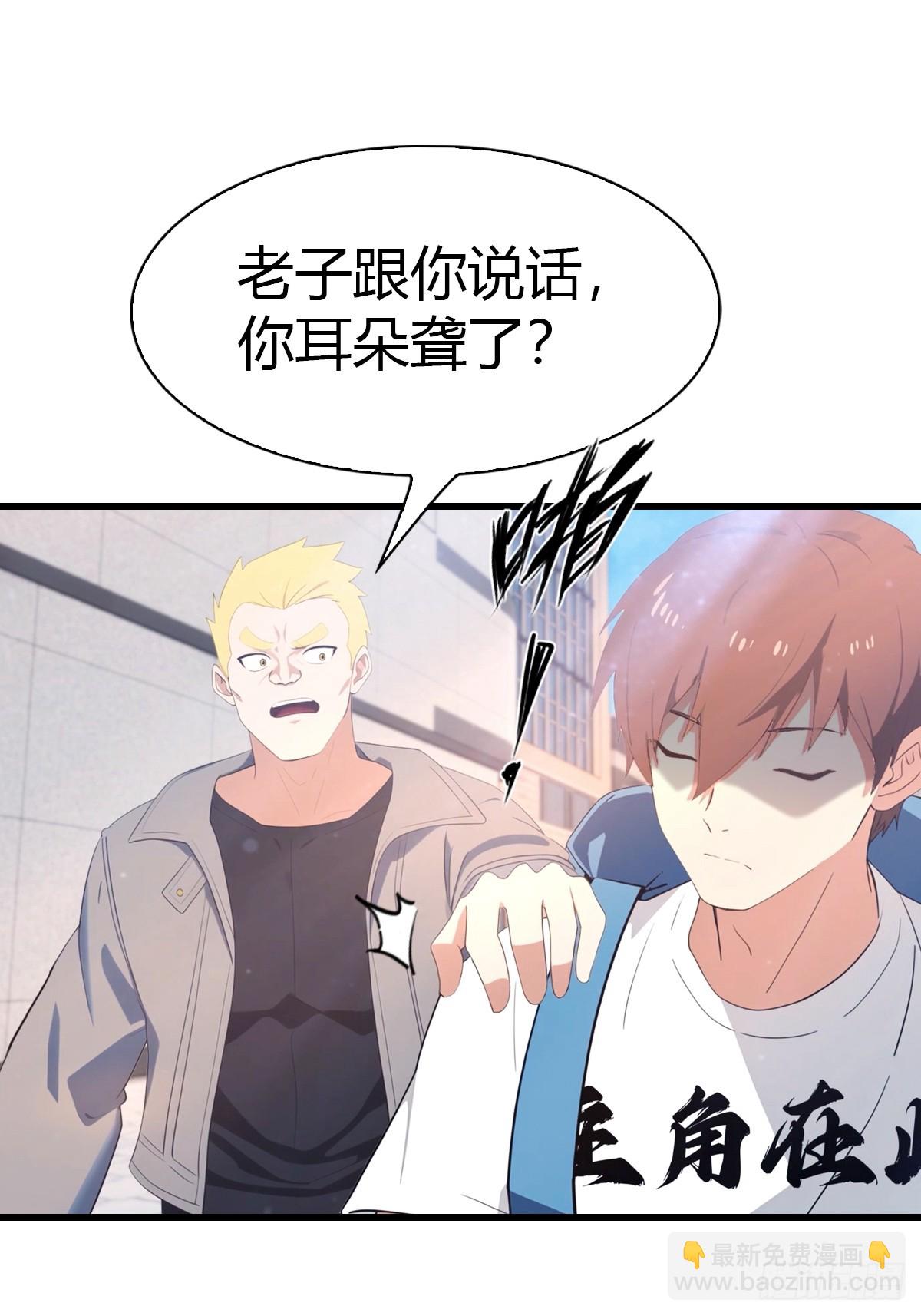 第2话 重回玉城-第3话