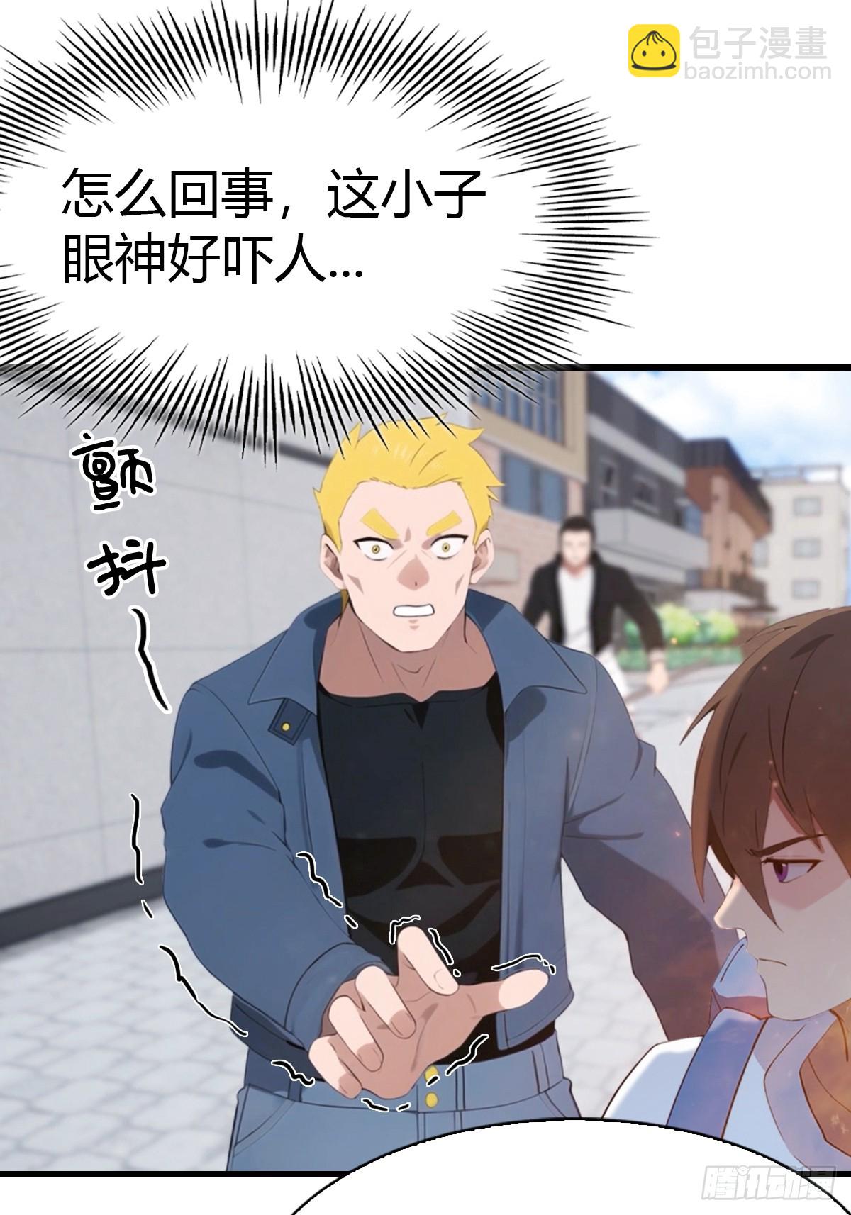 第2话 重回玉城-第3话