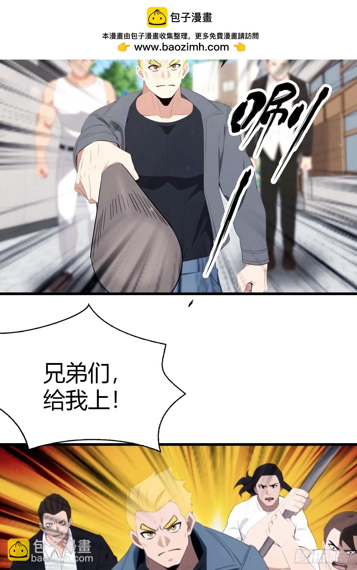 第2话 重回玉城-第3话