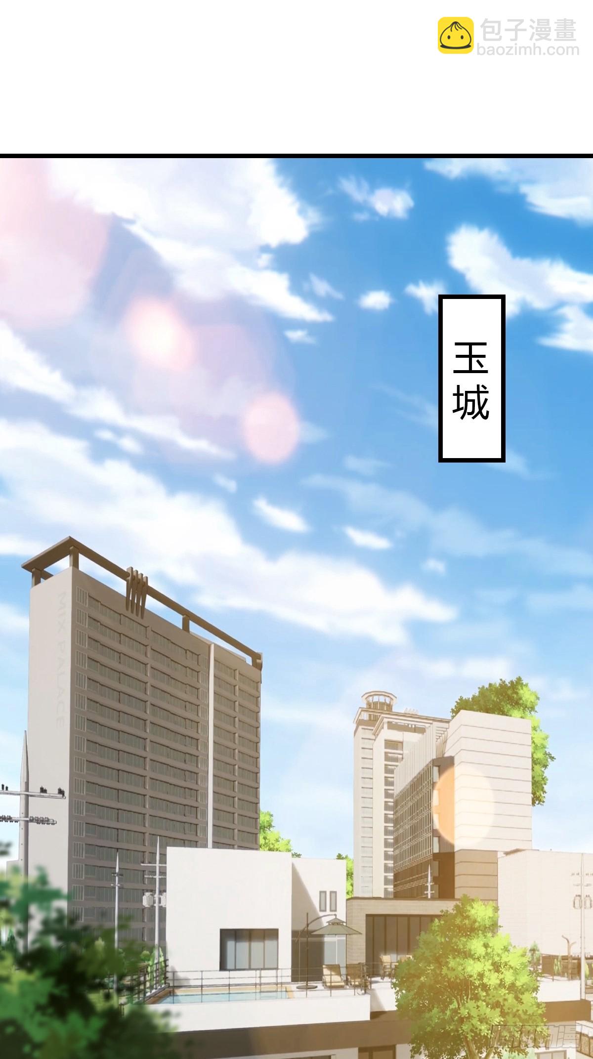 第2话 重回玉城-第3话