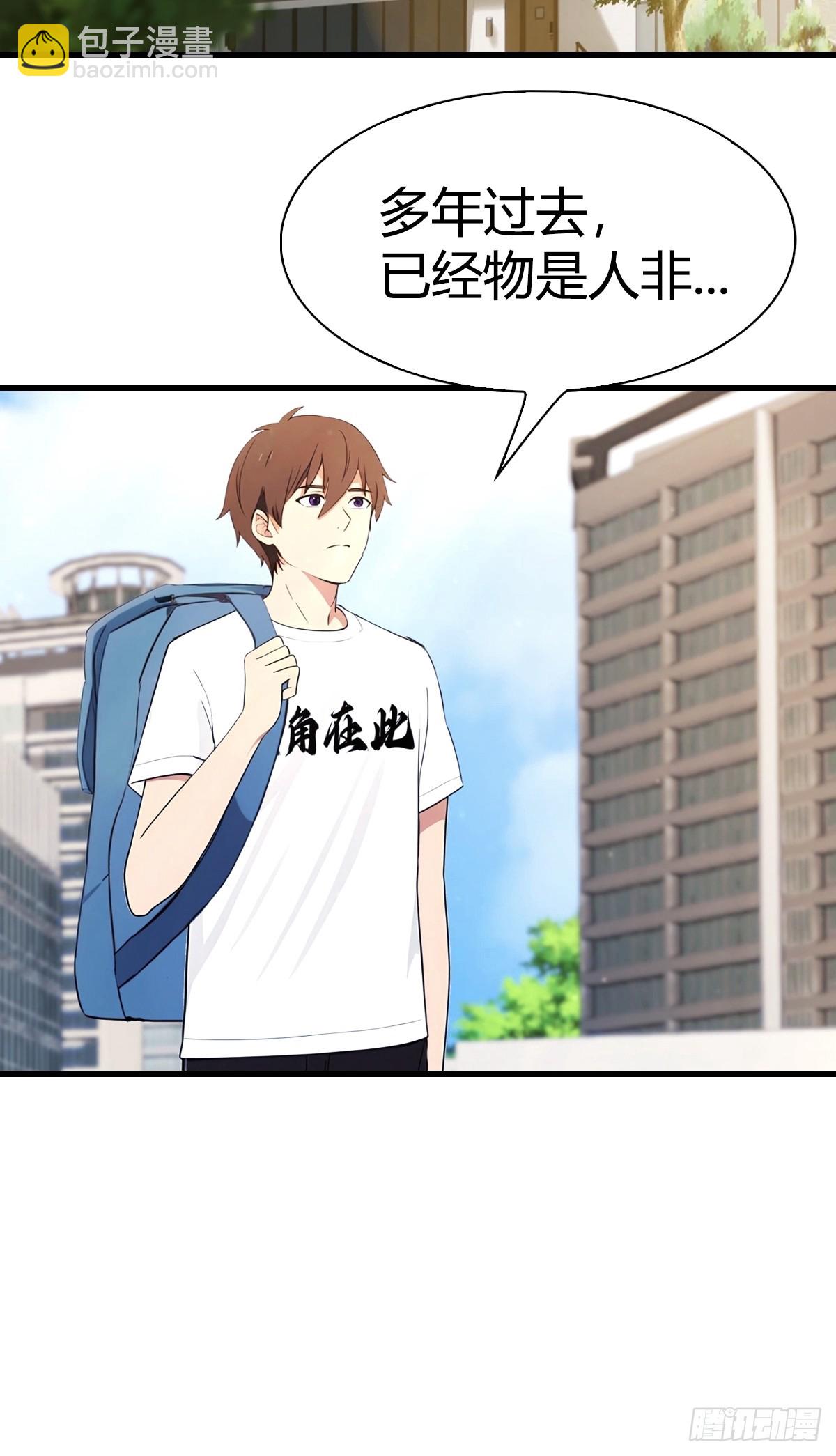 第2话 重回玉城-第3话