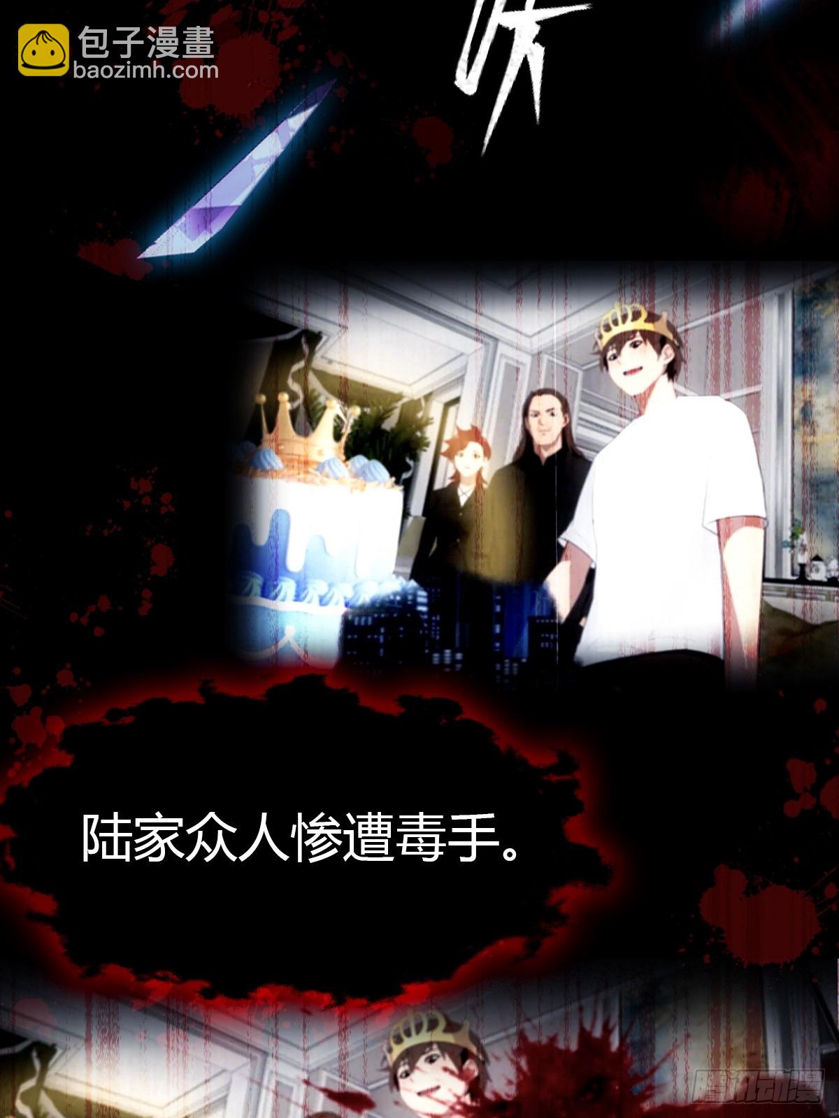 第2话 重回玉城-第3话