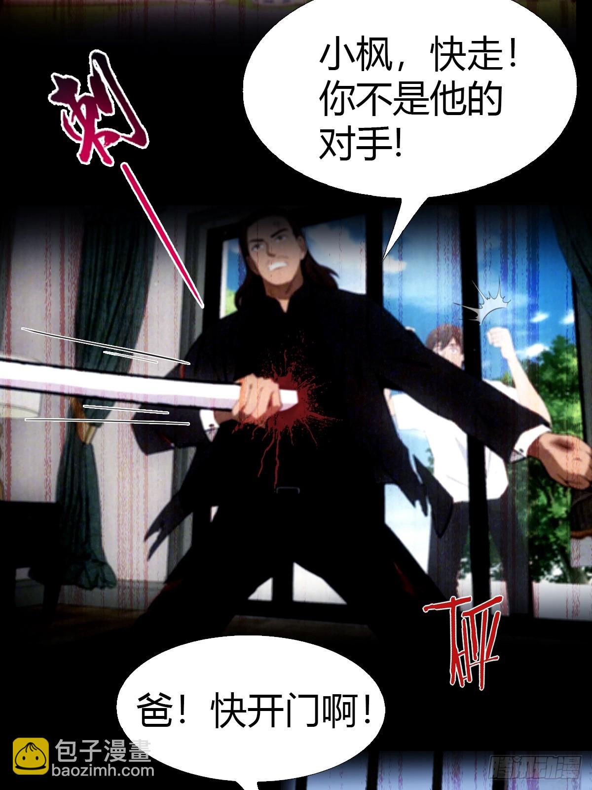 第2话 重回玉城-第3话