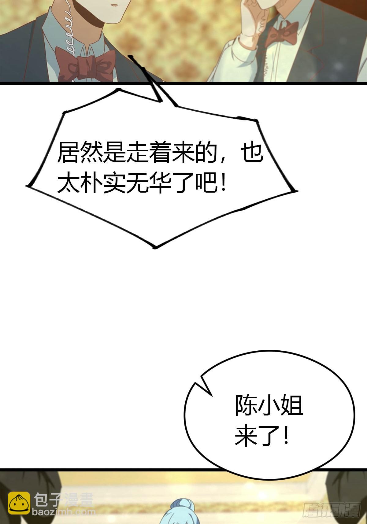 第30话 周少的刁难-第31话