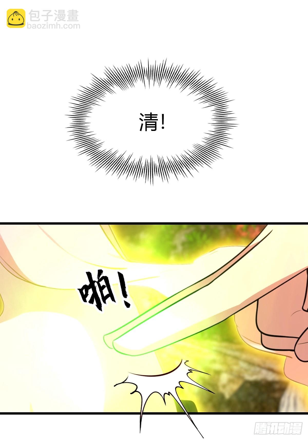 第30话 周少的刁难-第31话