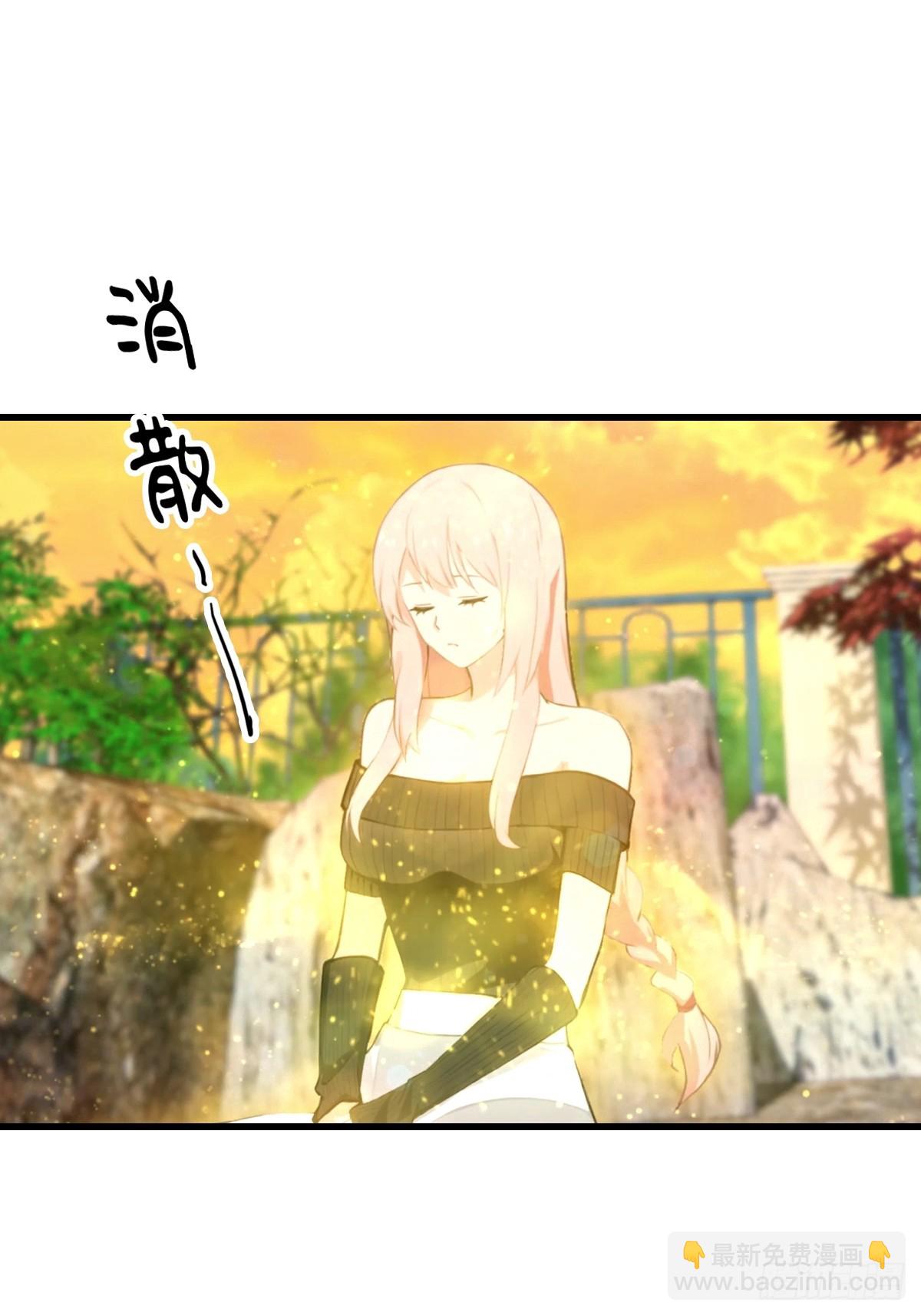 第30话 周少的刁难-第31话