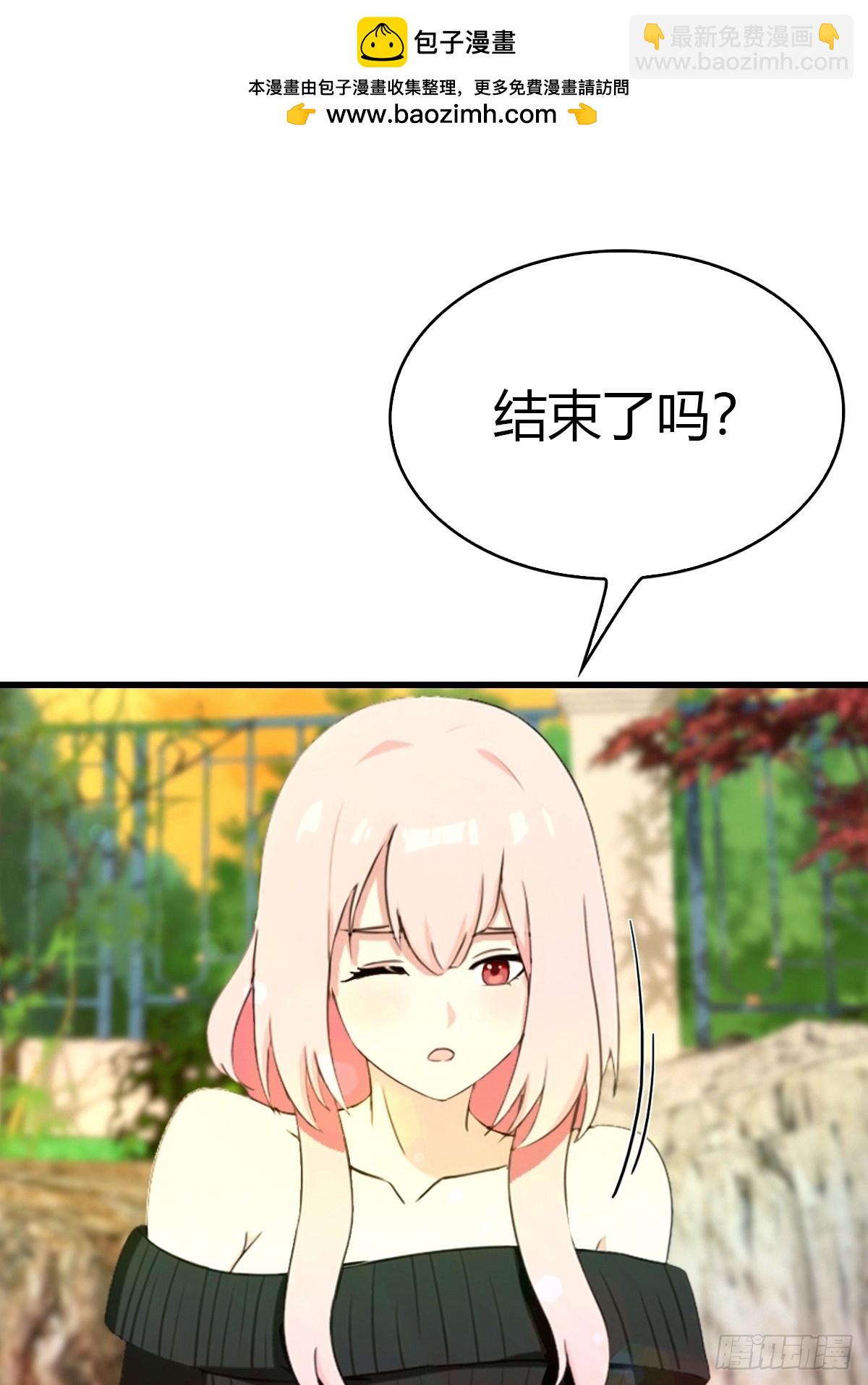 第30话 周少的刁难-第31话