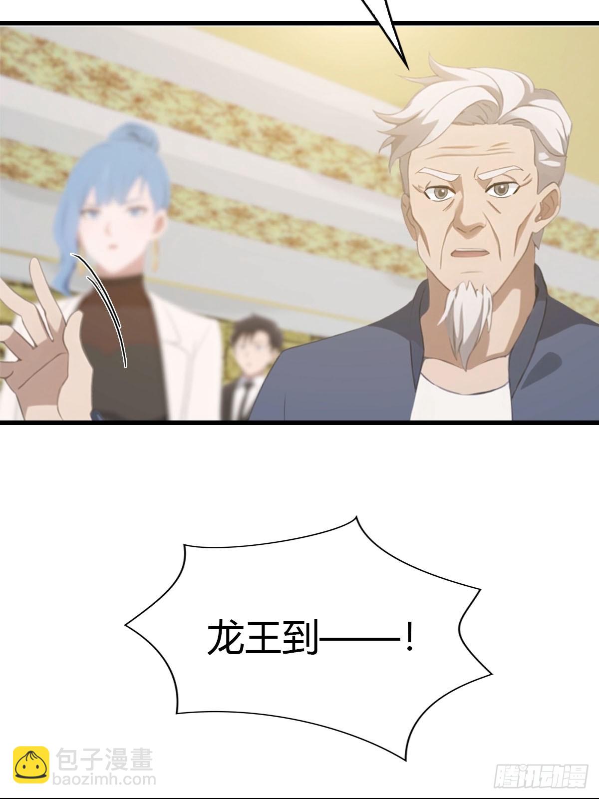 第32话 识破阴谋-第33话