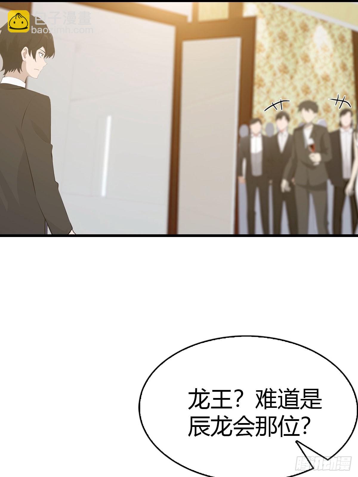 第32话 识破阴谋-第33话