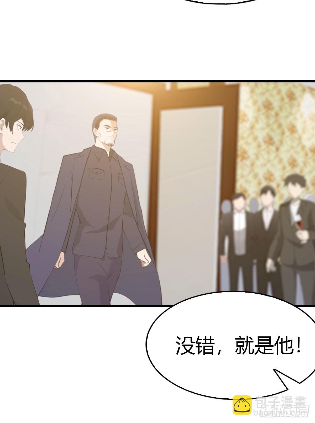 第32话 识破阴谋-第33话