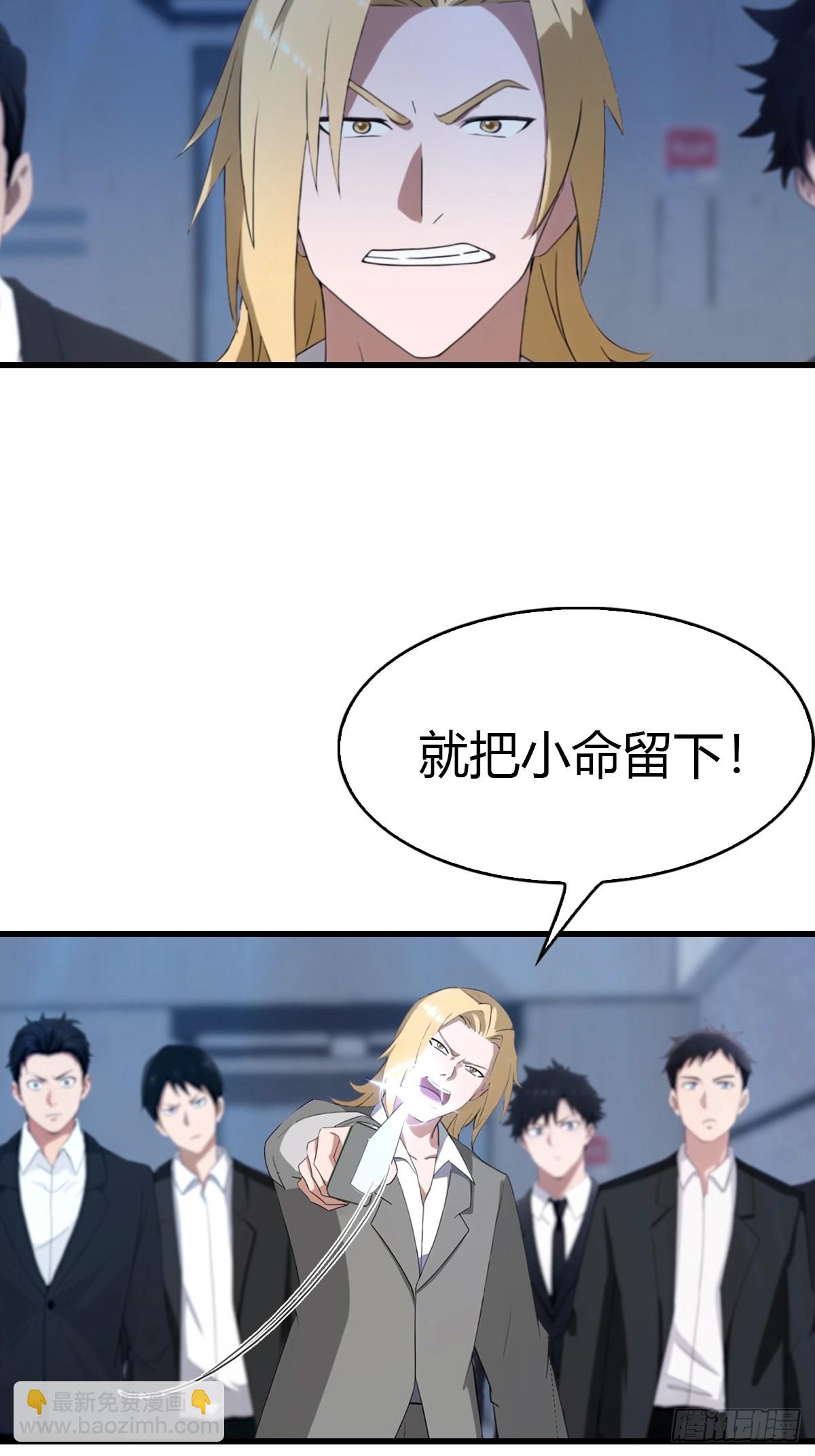 第34话 江城火葬场-第35话