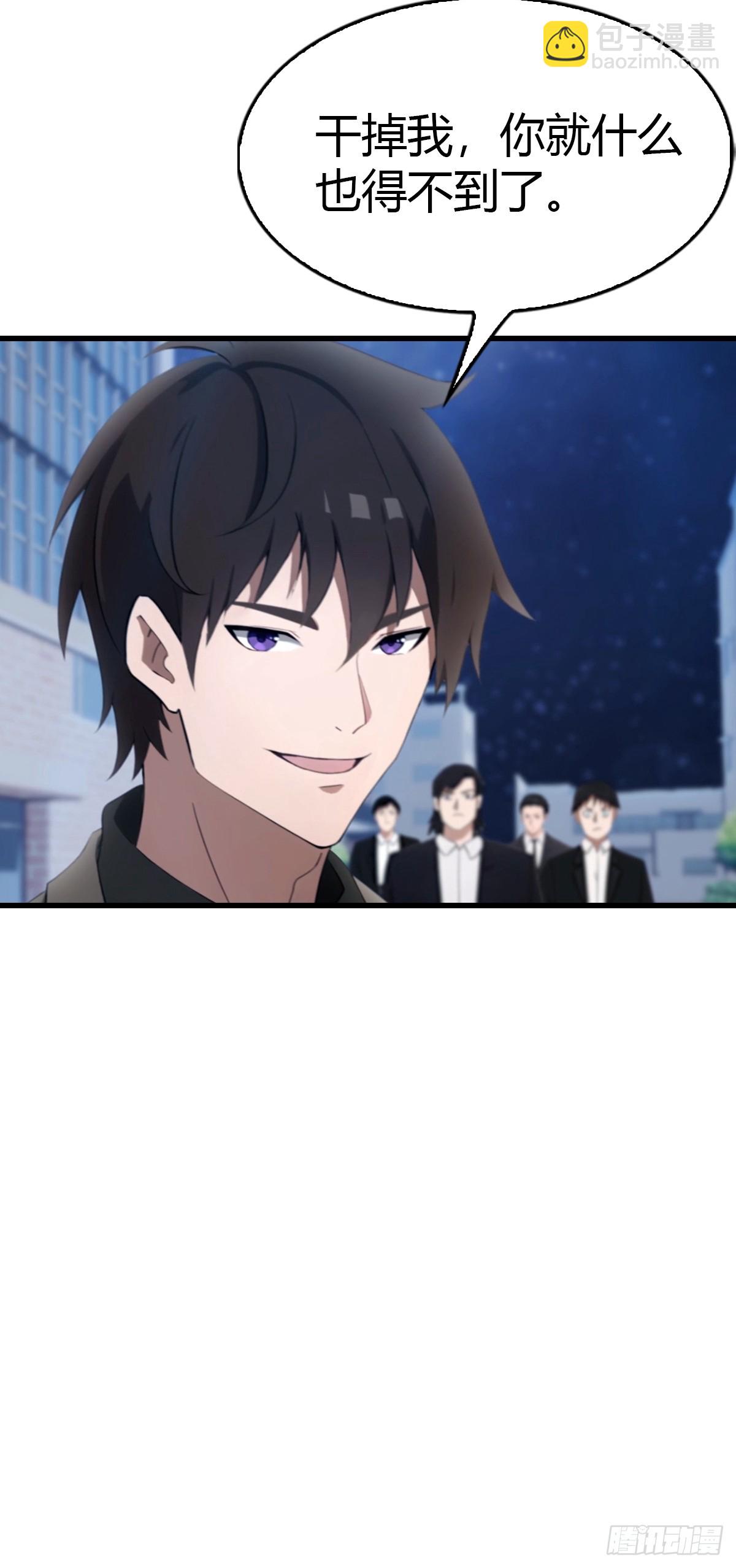 第34话 江城火葬场-第35话