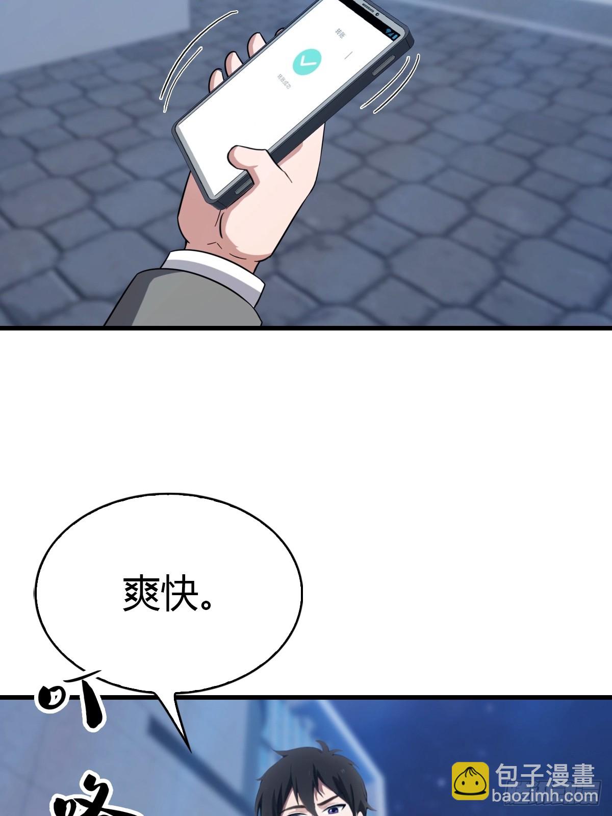 第34话 江城火葬场-第35话