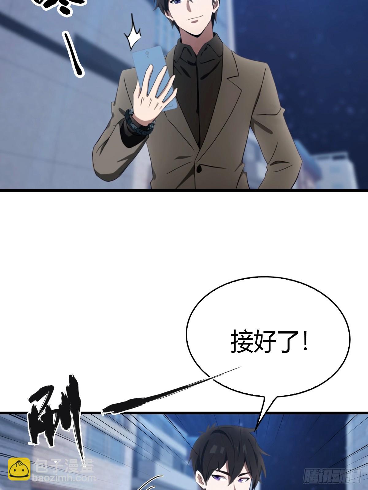 第34话 江城火葬场-第35话