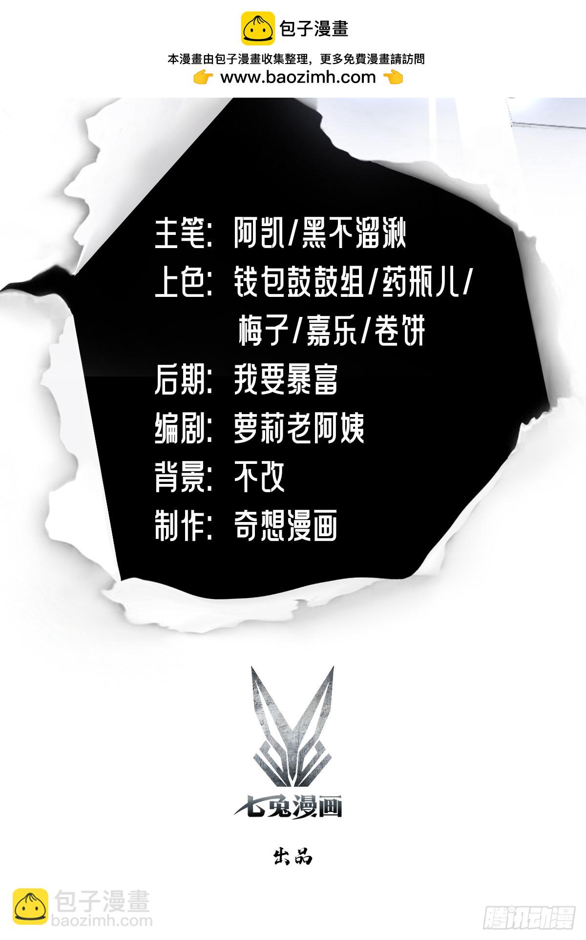 第34话 江城火葬场-第35话