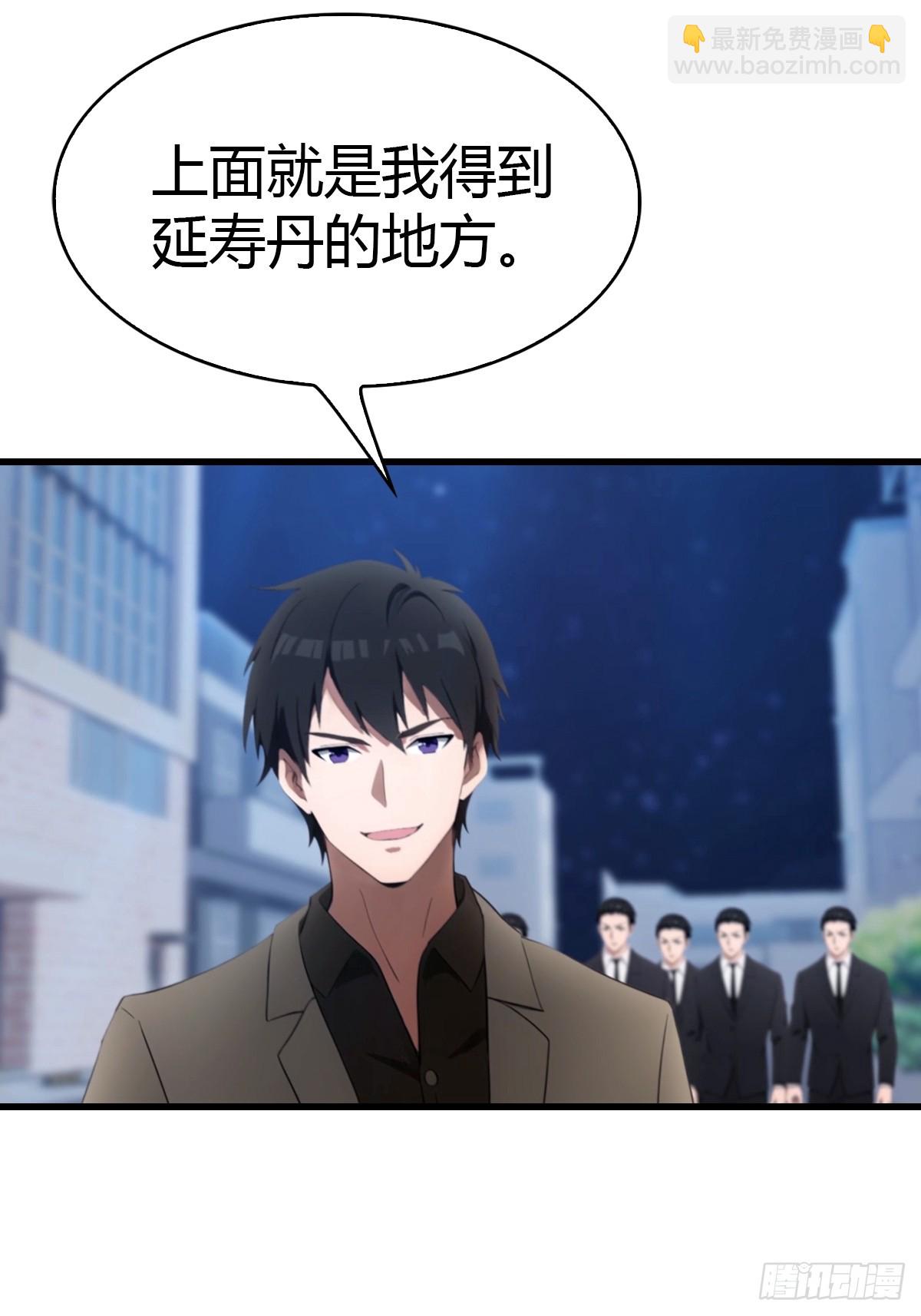 第34话 江城火葬场-第35话