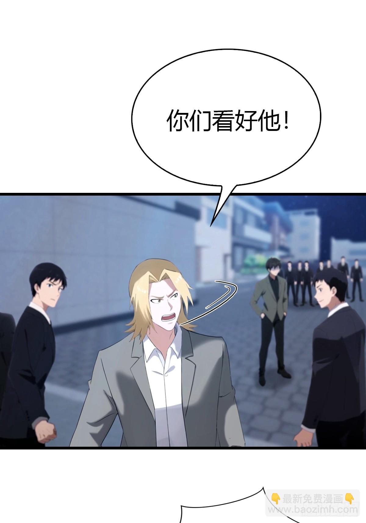 第34话 江城火葬场-第35话