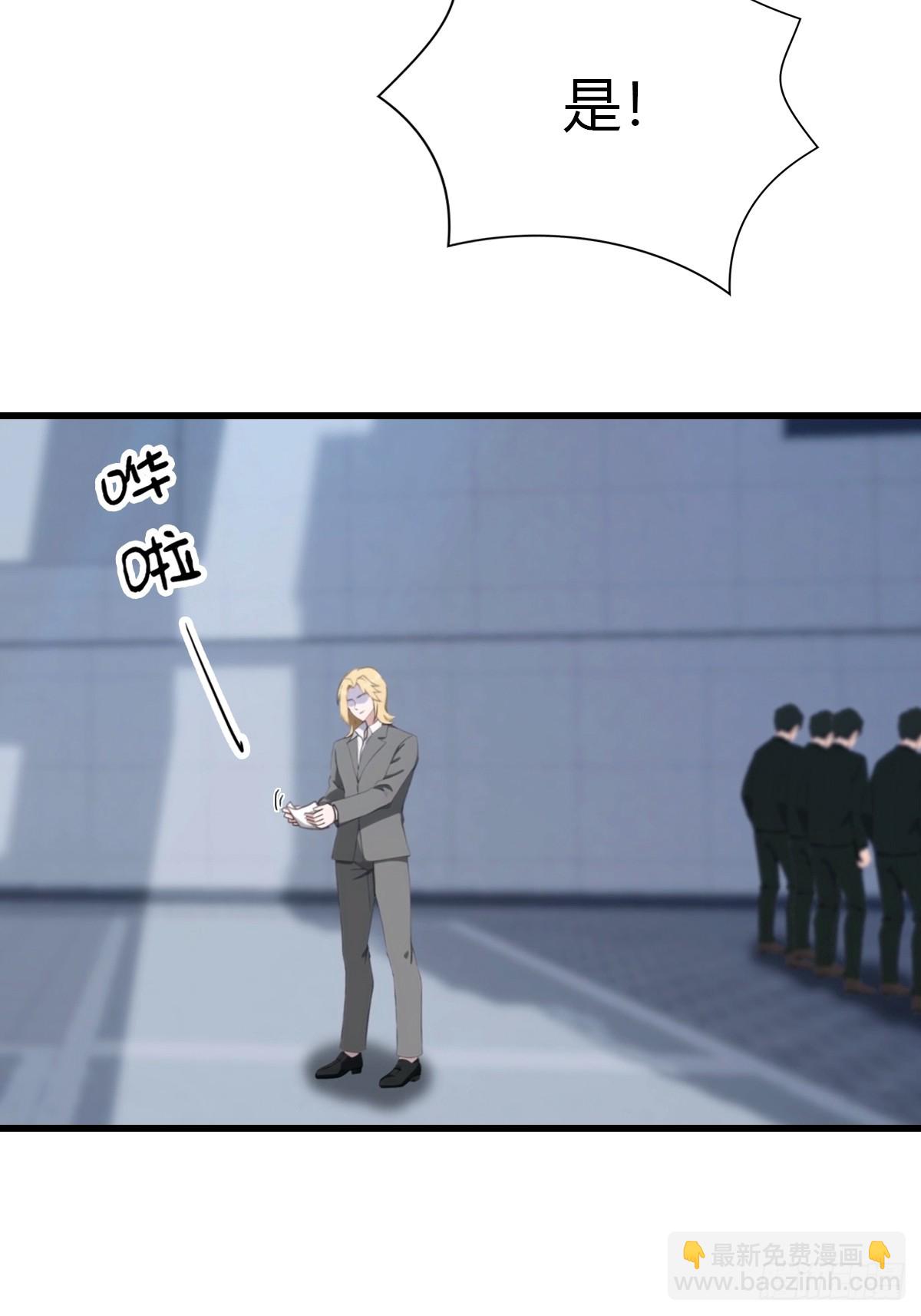 第34话 江城火葬场-第35话