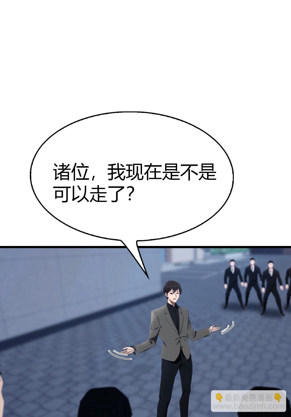 第34话 江城火葬场-第35话