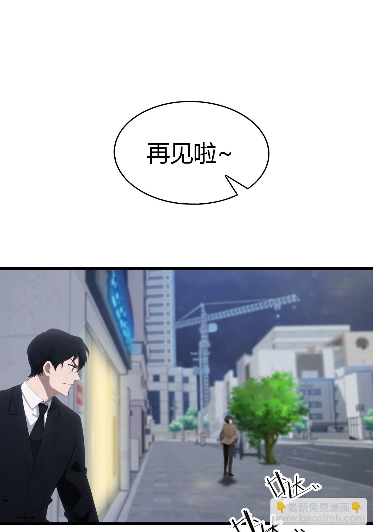 第34话 江城火葬场-第35话