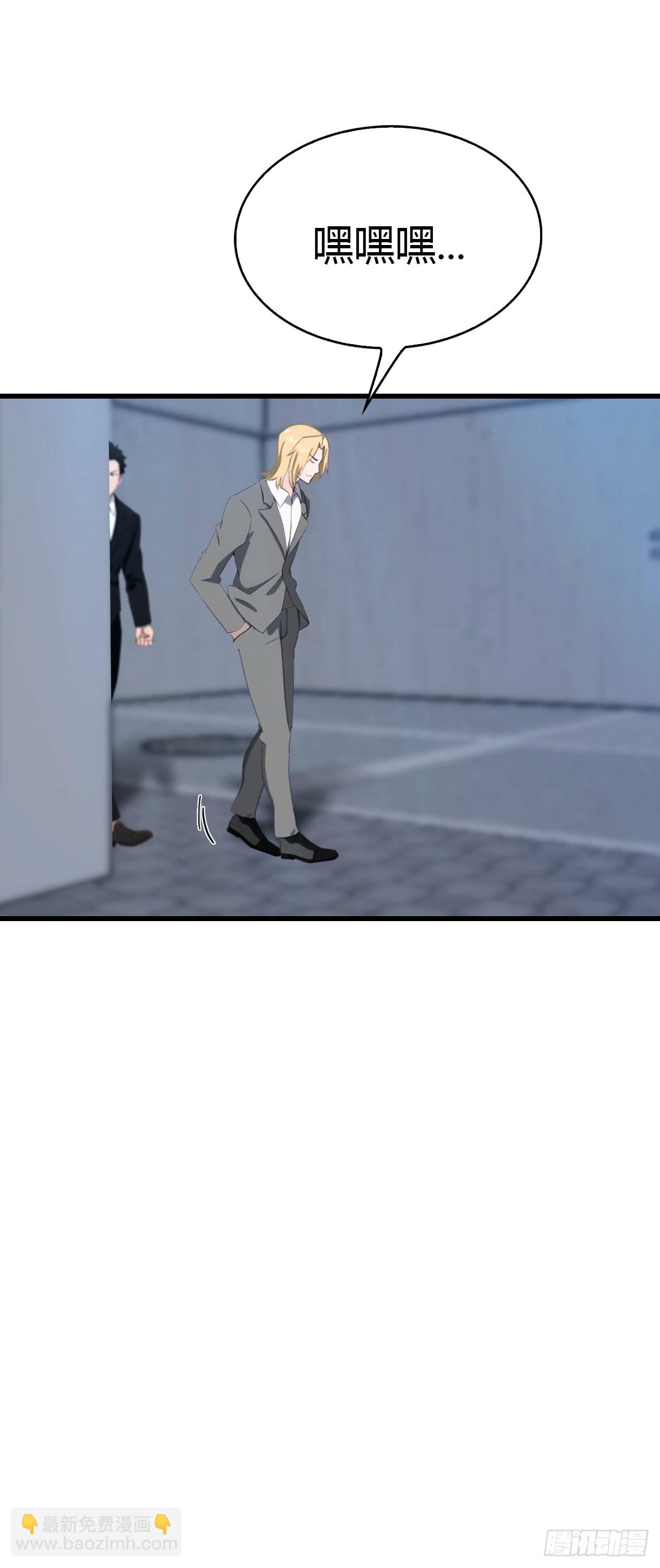 第34话 江城火葬场-第35话