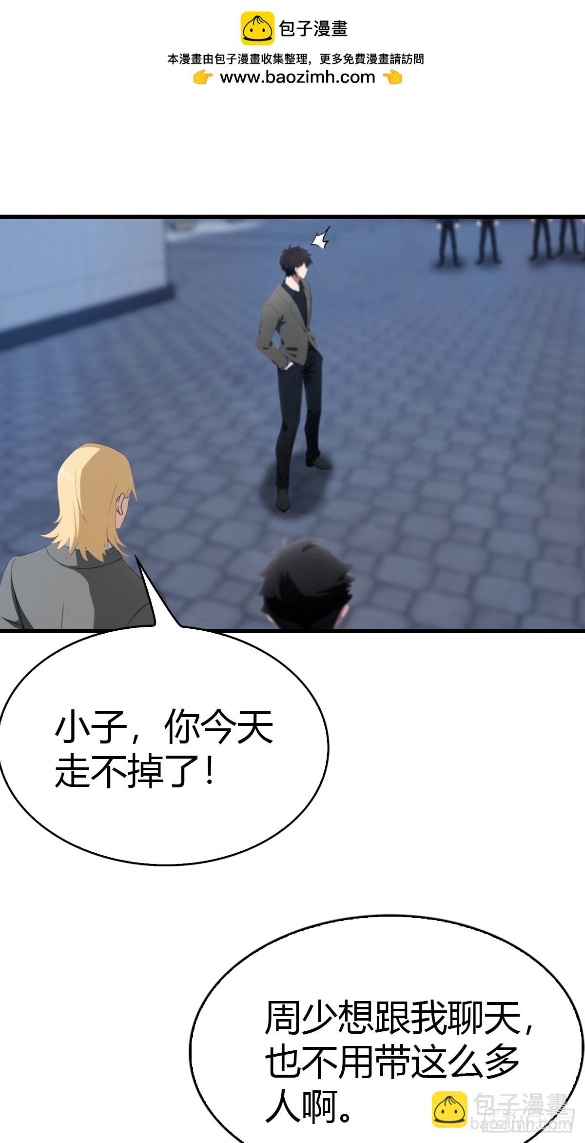 第34话 江城火葬场-第35话