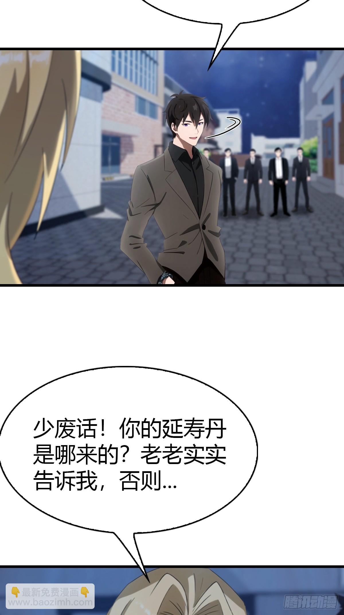 第34话 江城火葬场-第35话