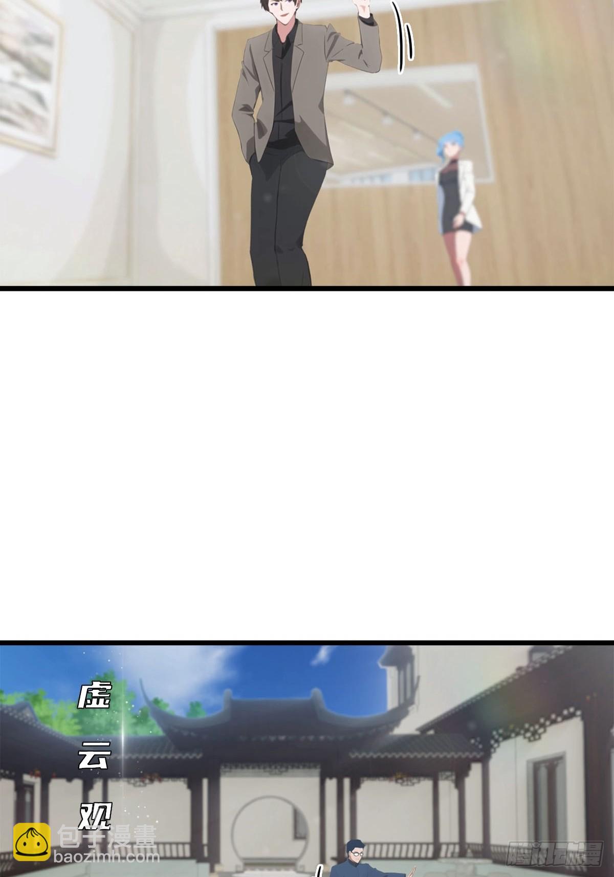 第36话 无事不登三宝殿-第37话