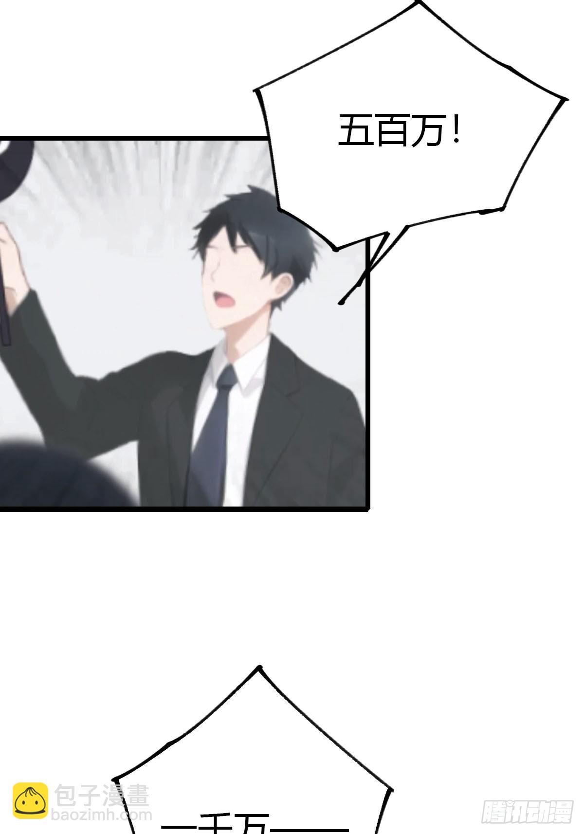 第36话 无事不登三宝殿-第37话