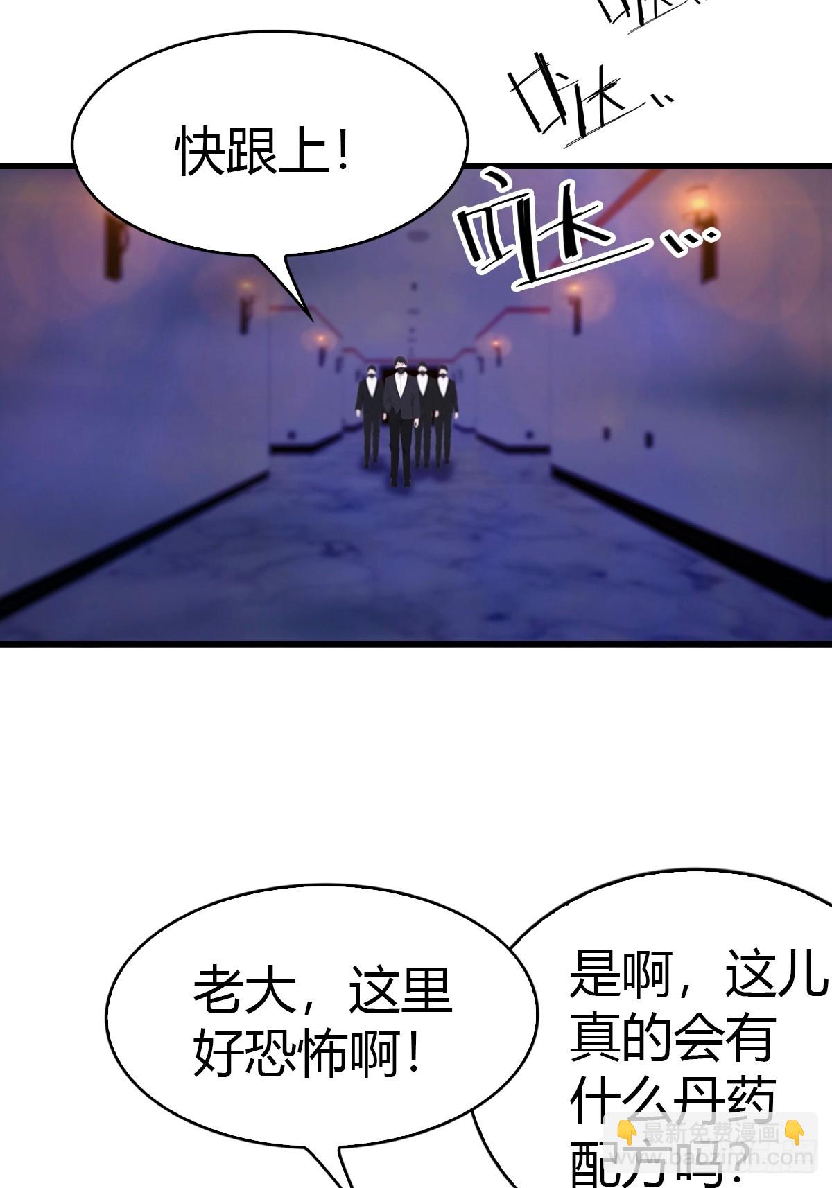 第38话 孝敬师父-第39话