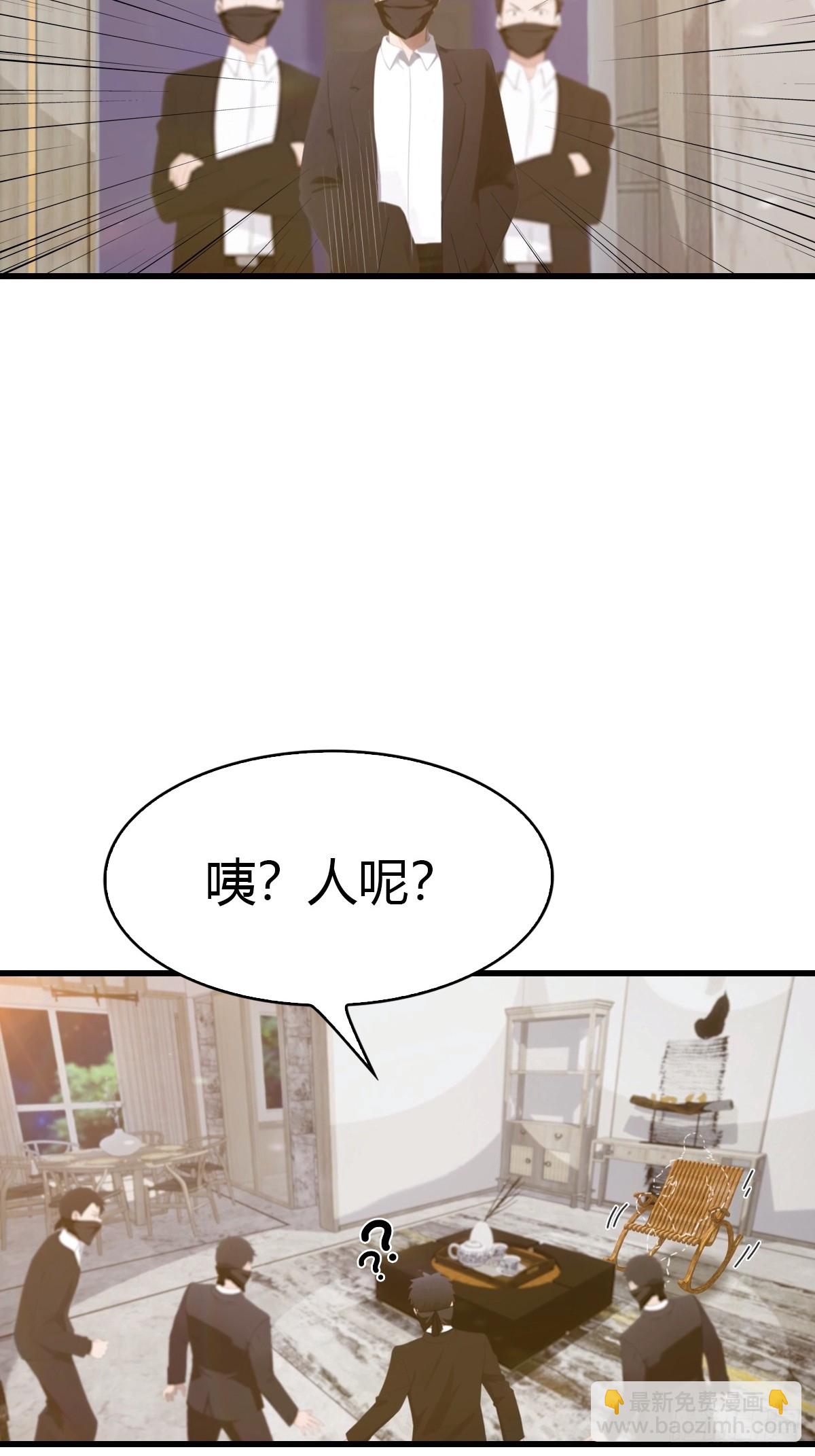 第38话 孝敬师父-第39话