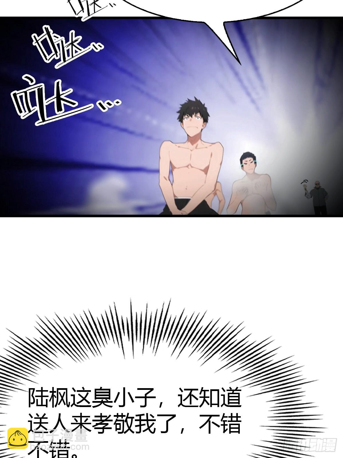 第38话 孝敬师父-第39话