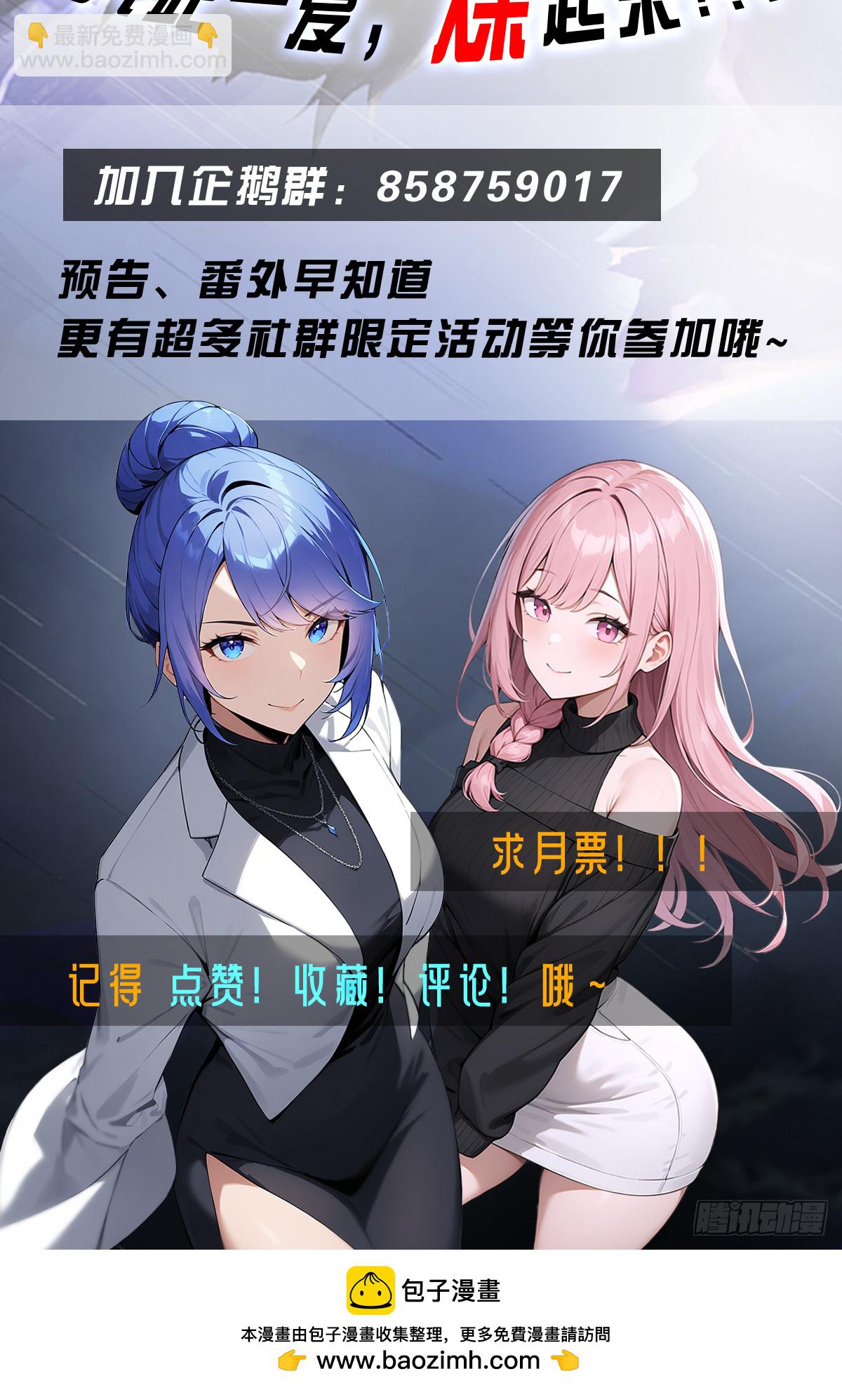 第38话 孝敬师父-第39话