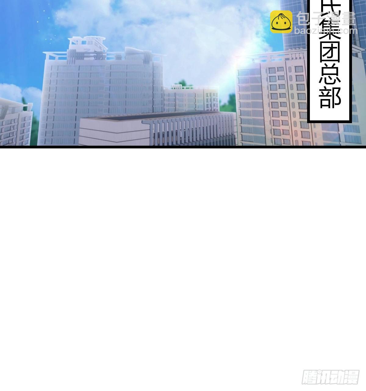 第38话 孝敬师父-第39话