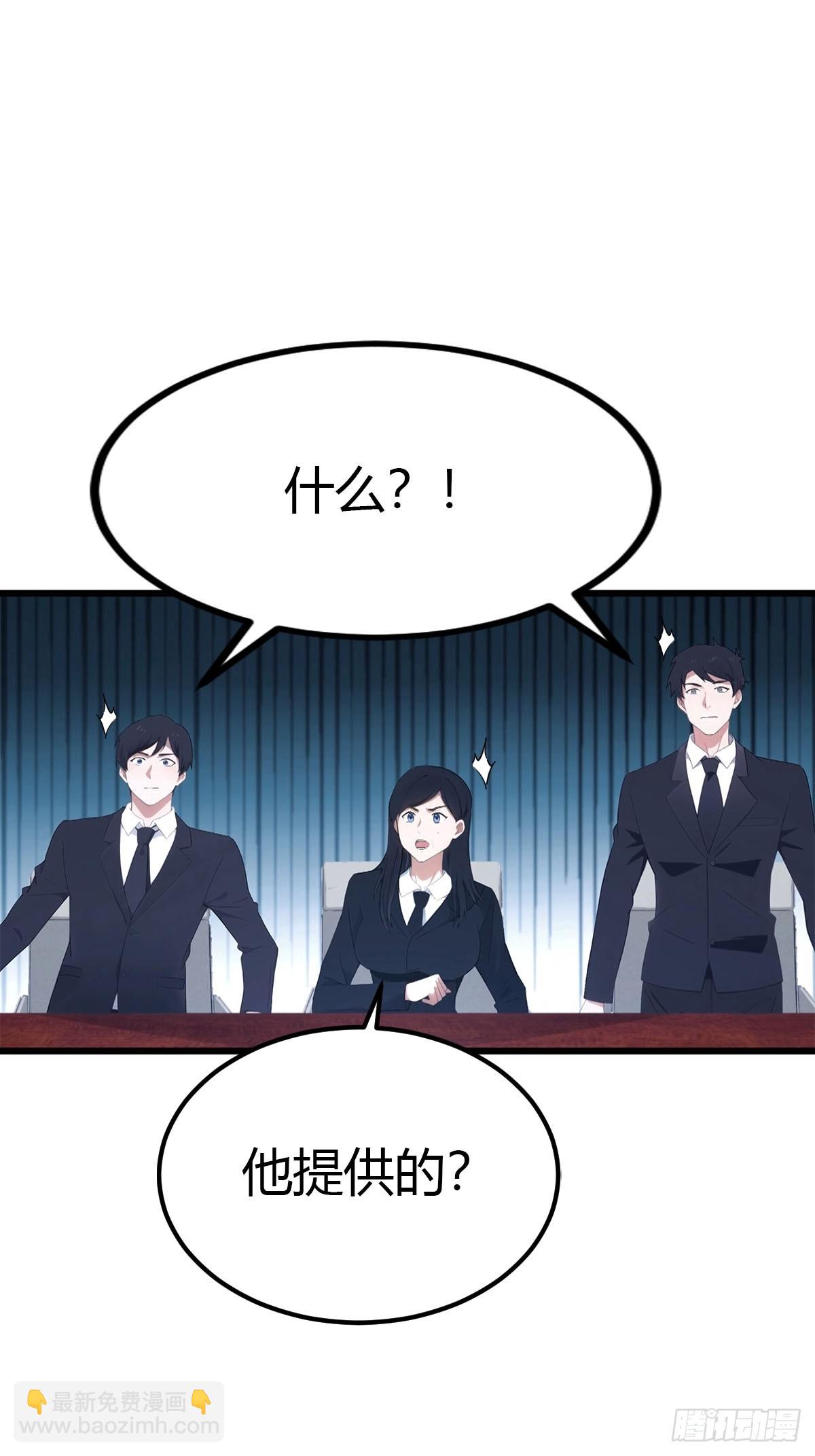 第40话 一天赚一亿-第41话