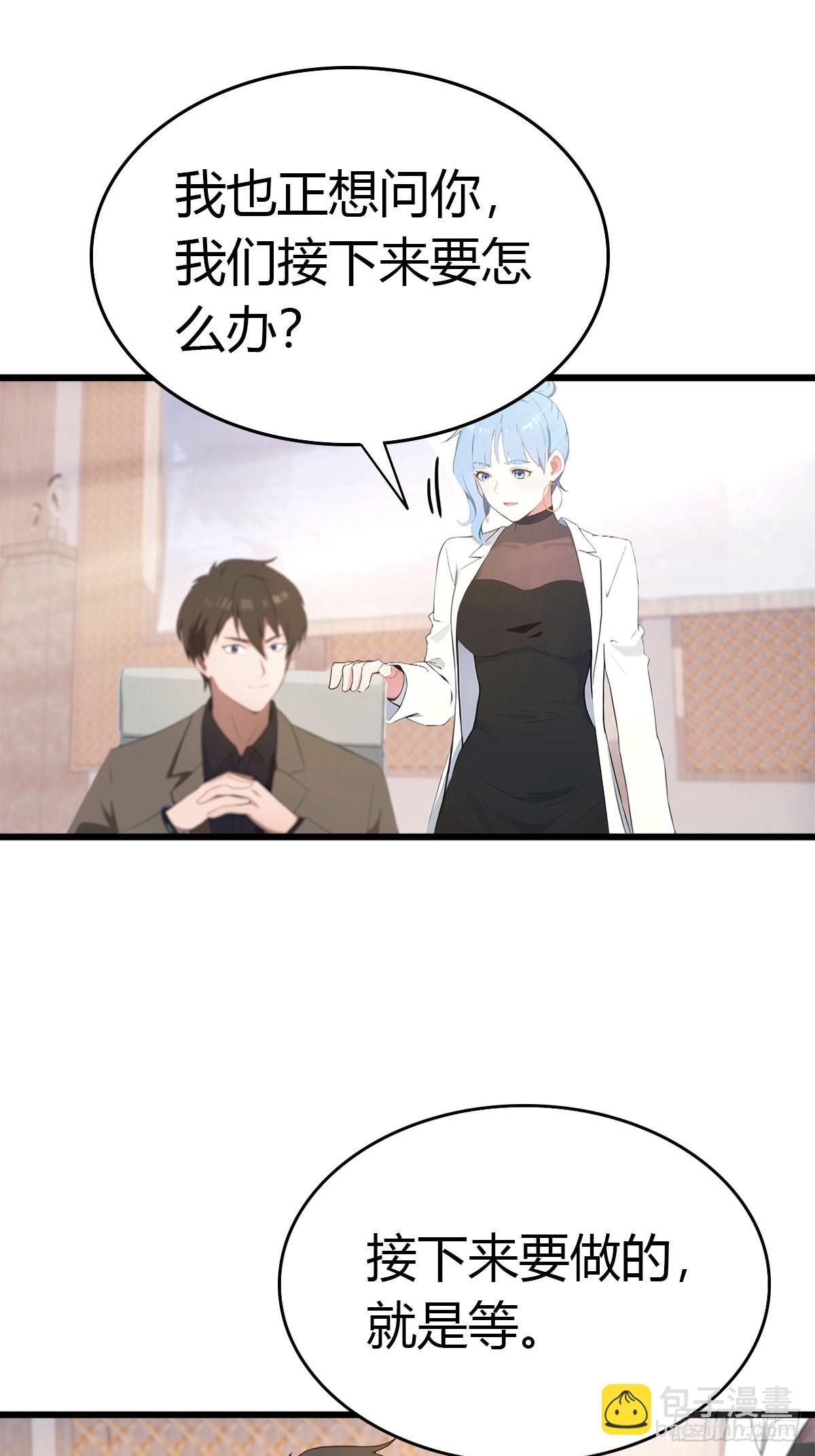 第40话 一天赚一亿-第41话