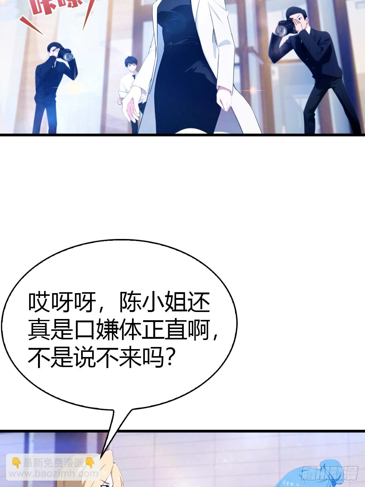 第42话 药物中毒-第43话