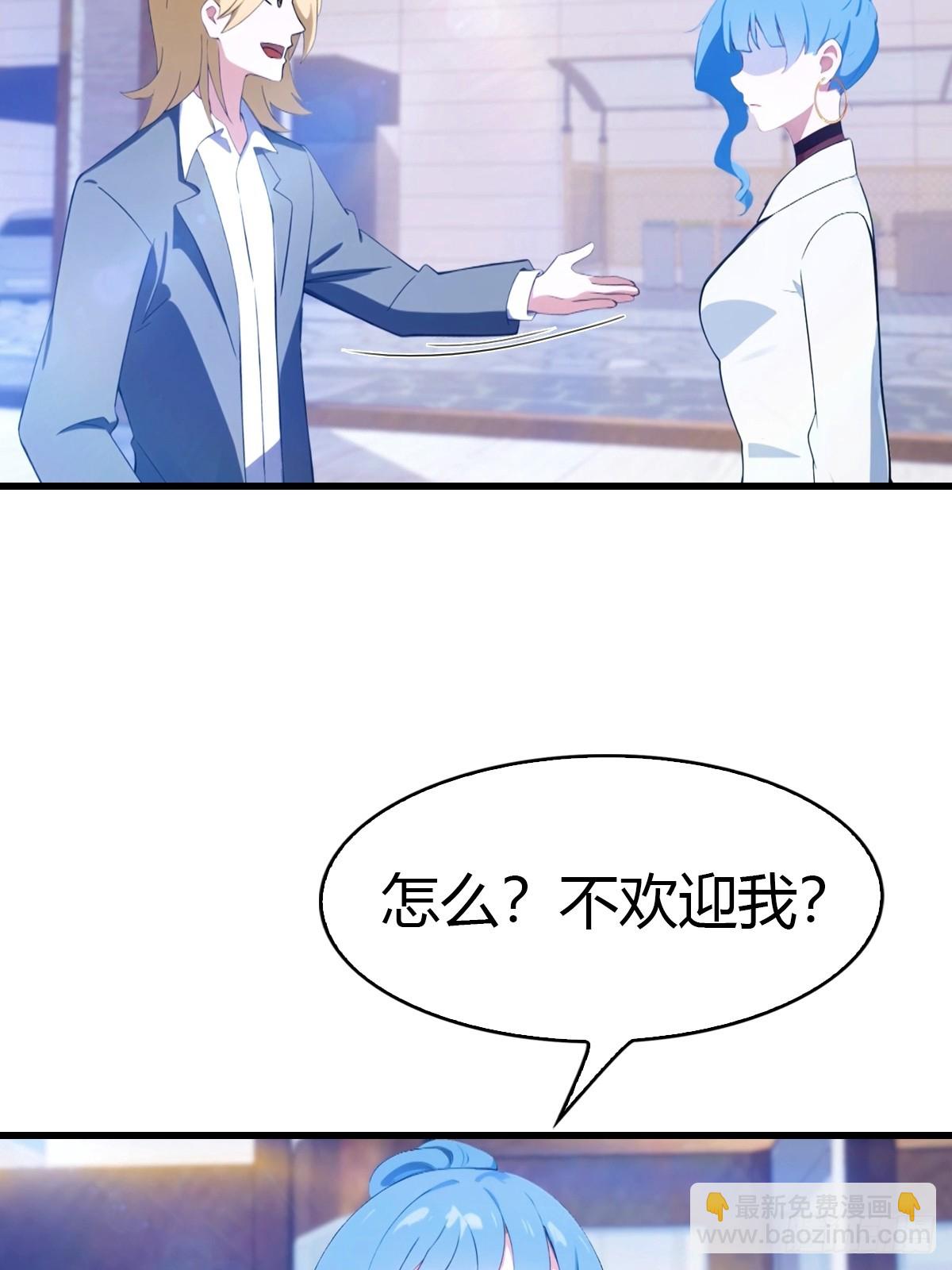 第42话 药物中毒-第43话