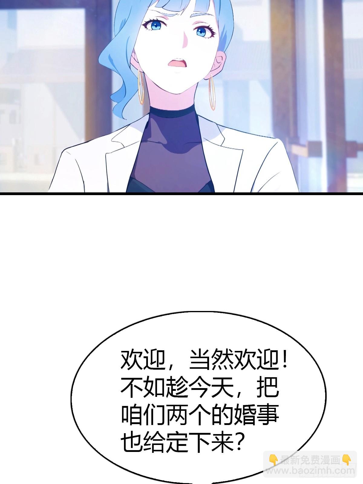 第42话 药物中毒-第43话